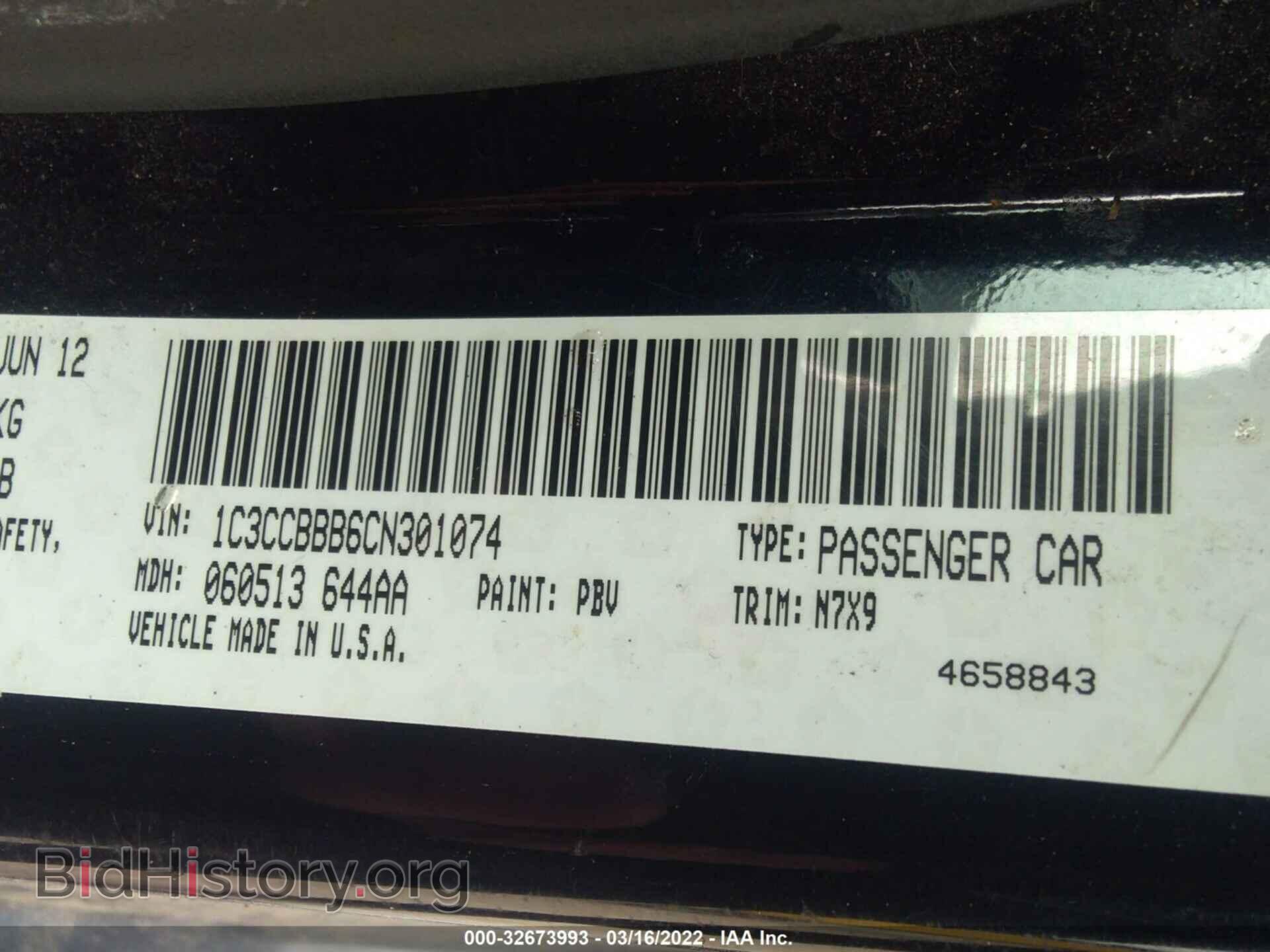 2012 CHRYSLER 200 - VIN: 1C3CCBBB6CN301074 - Фото 9