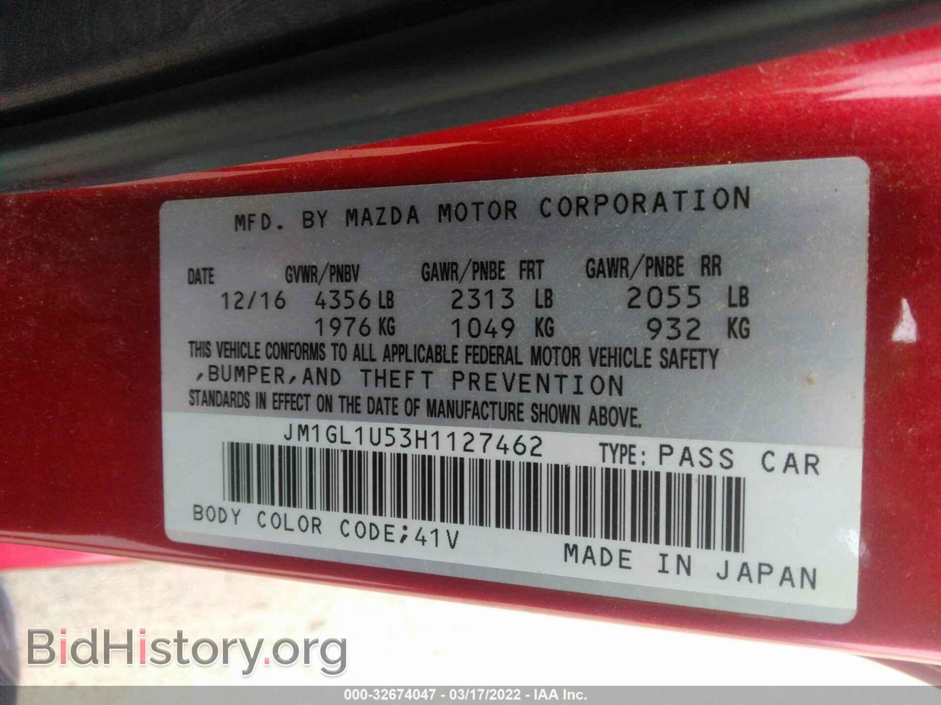 2017 MAZDA MAZDA6 - VIN: JM1GL1U53H1127462 - Фото 9