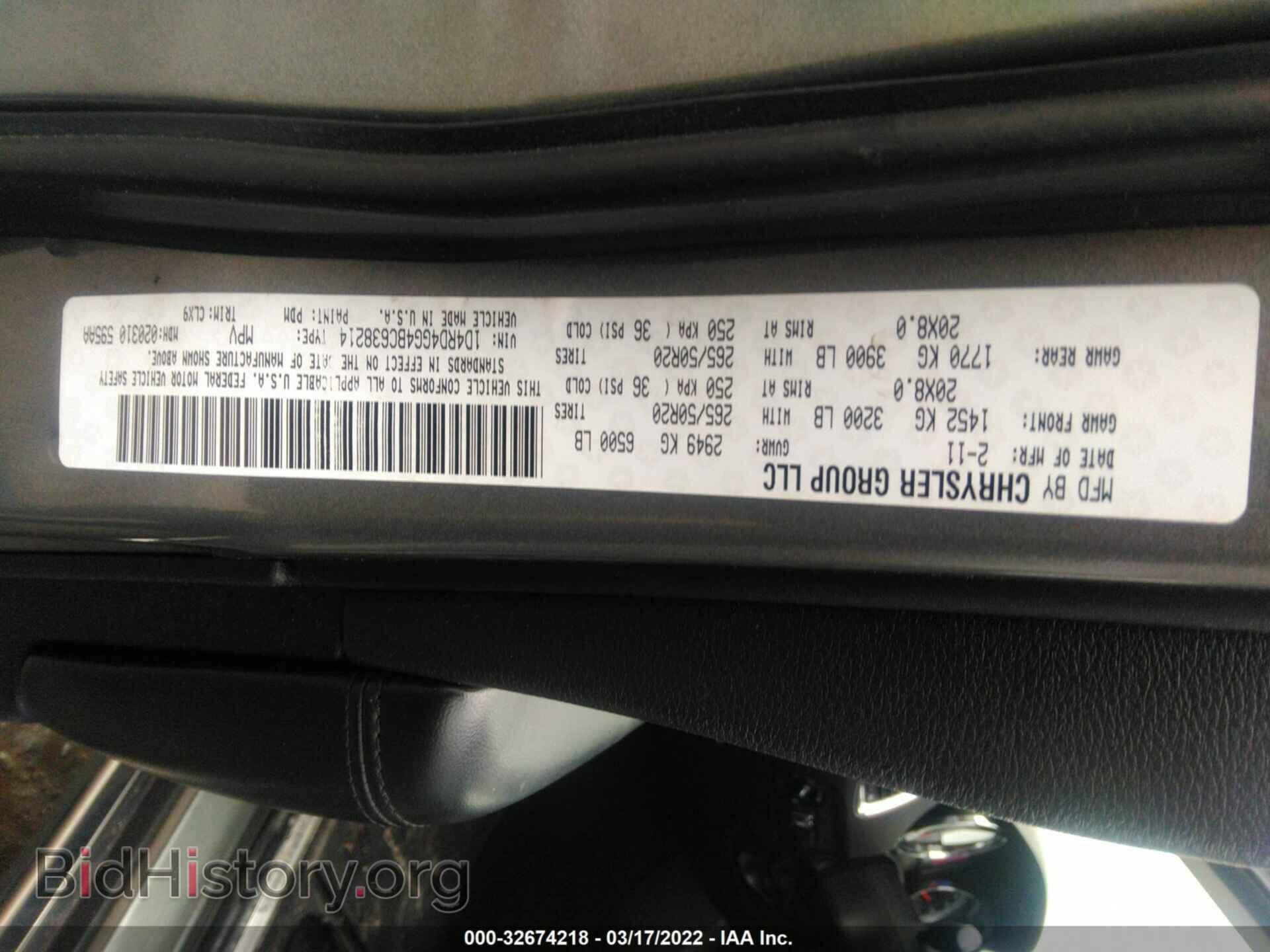 2011 DODGE DURANGO - VIN: 1D4RD4GG4BC638214 - Photo 9
