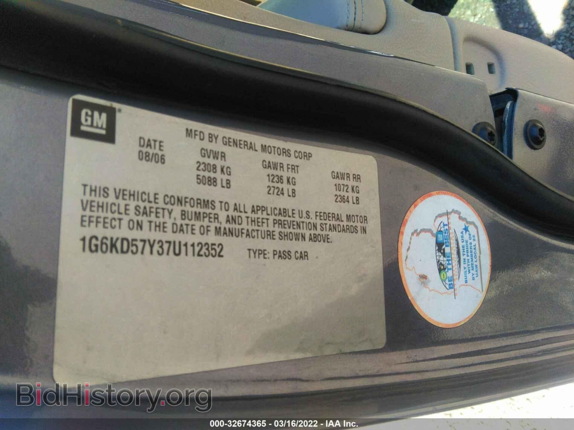 2007 CADILLAC DTS - VIN: 1G6KD57Y37U112352 - Photo 9