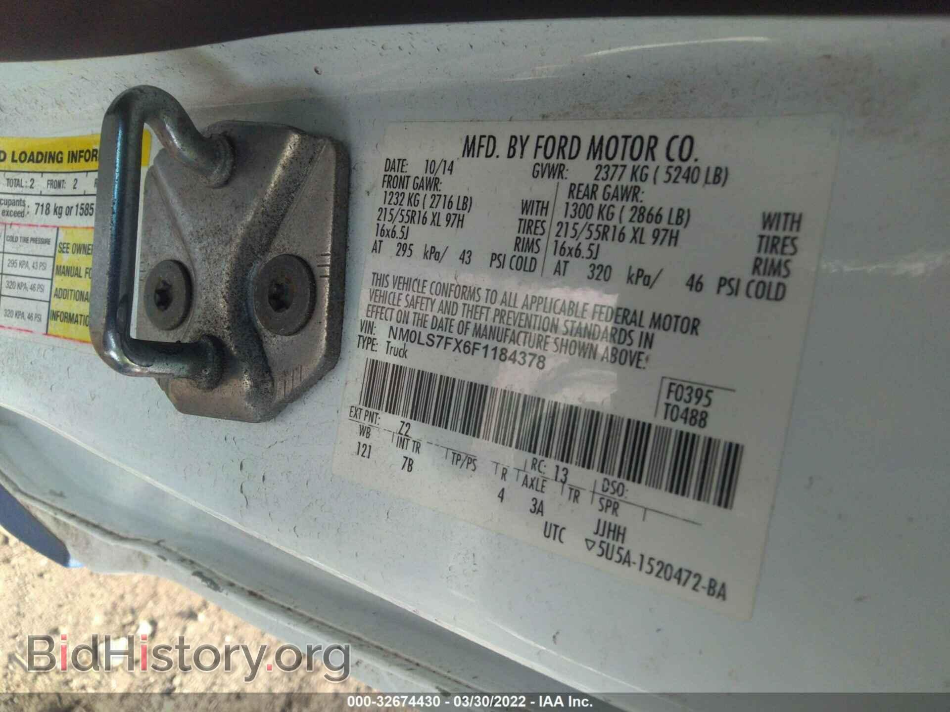 2015 FORD TRANSIT CONNECT - VIN: NM0LS7FX6F1184378 - Фото 9