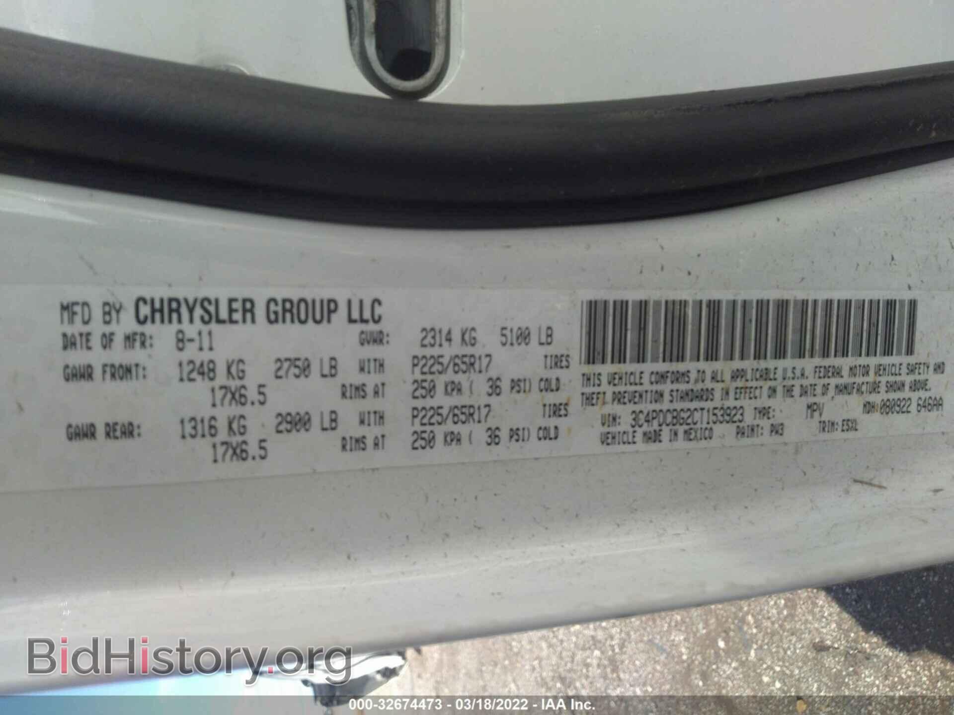 2012 DODGE JOURNEY - VIN: 3C4PDCBG2CT153923 - Photo 9