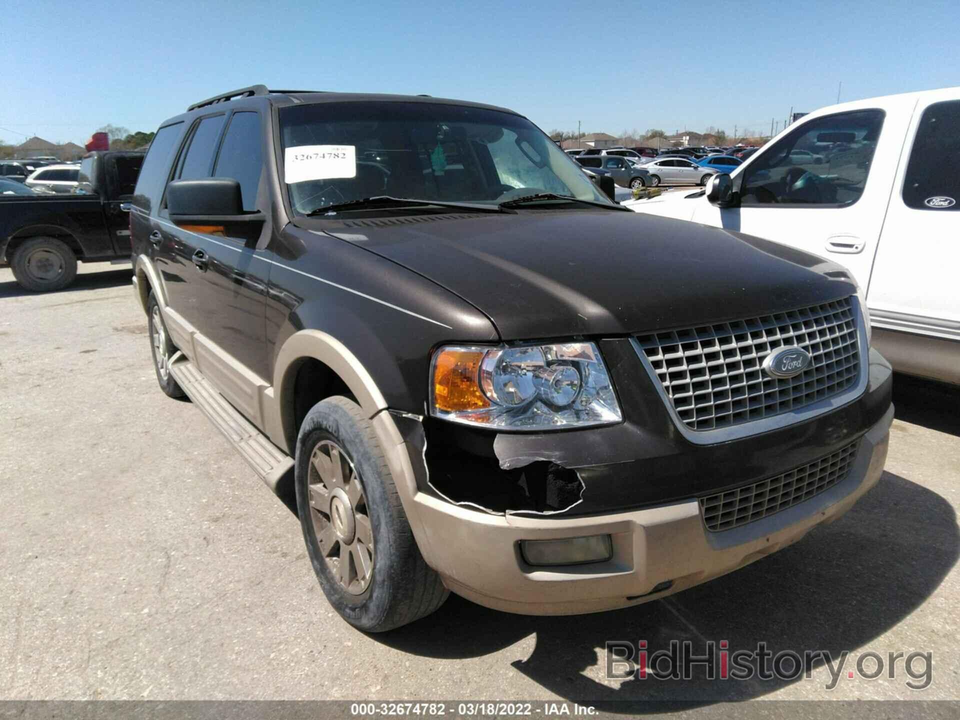 Photo 1FMPU17556LA21875 - FORD EXPEDITION 2006