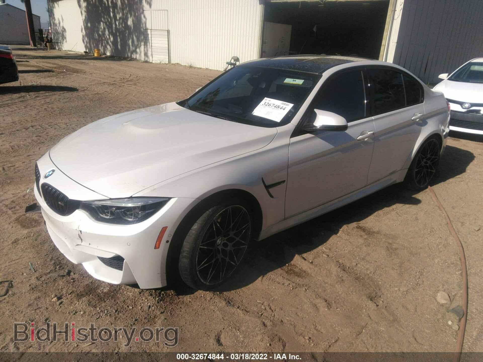 2018 BMW M3 - VIN: WBS8M9C51J5L00971 - Фото 2