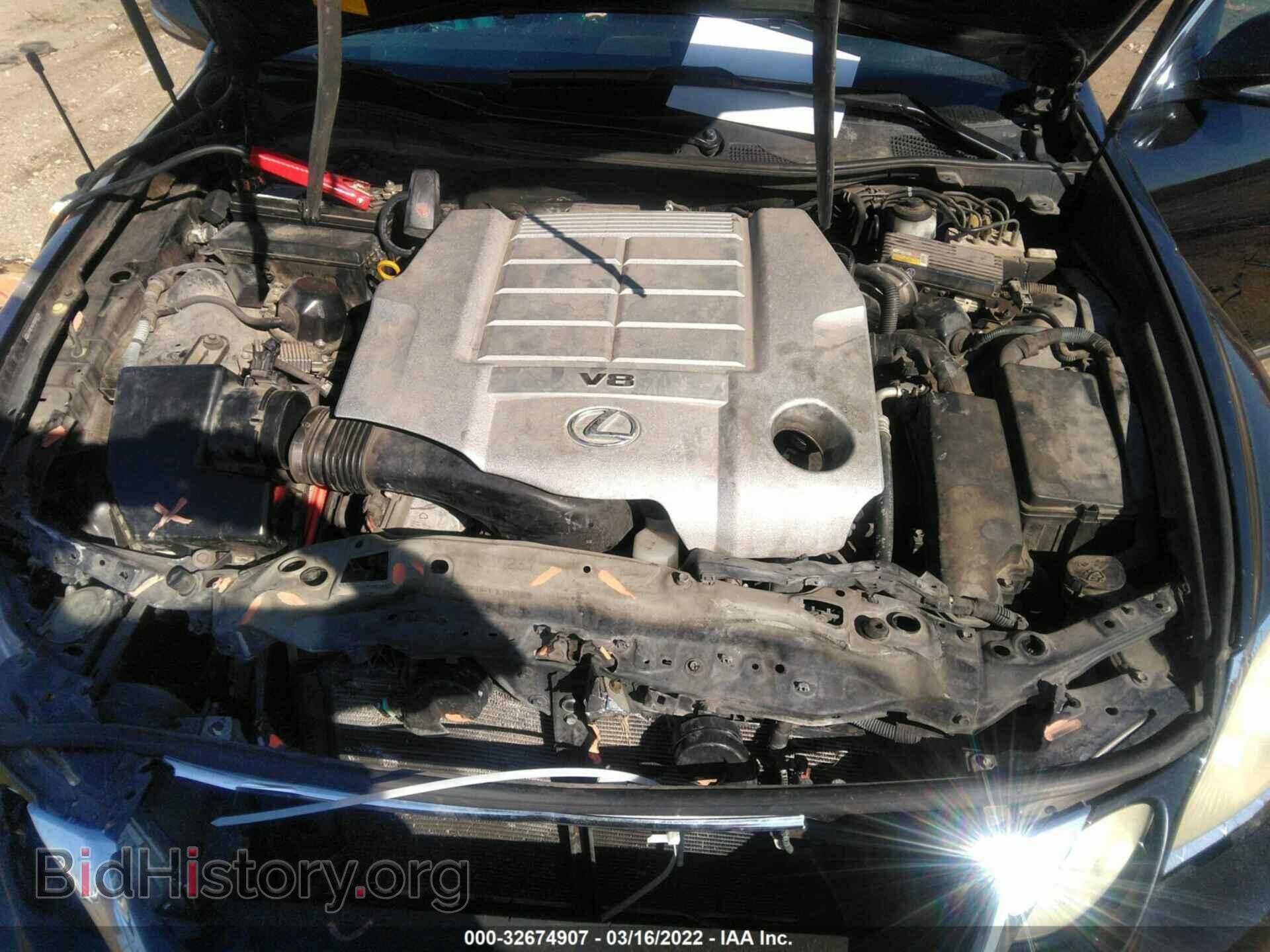 2008 LEXUS GS 460 - VIN: JTHBL96S085000736 - Фото 10