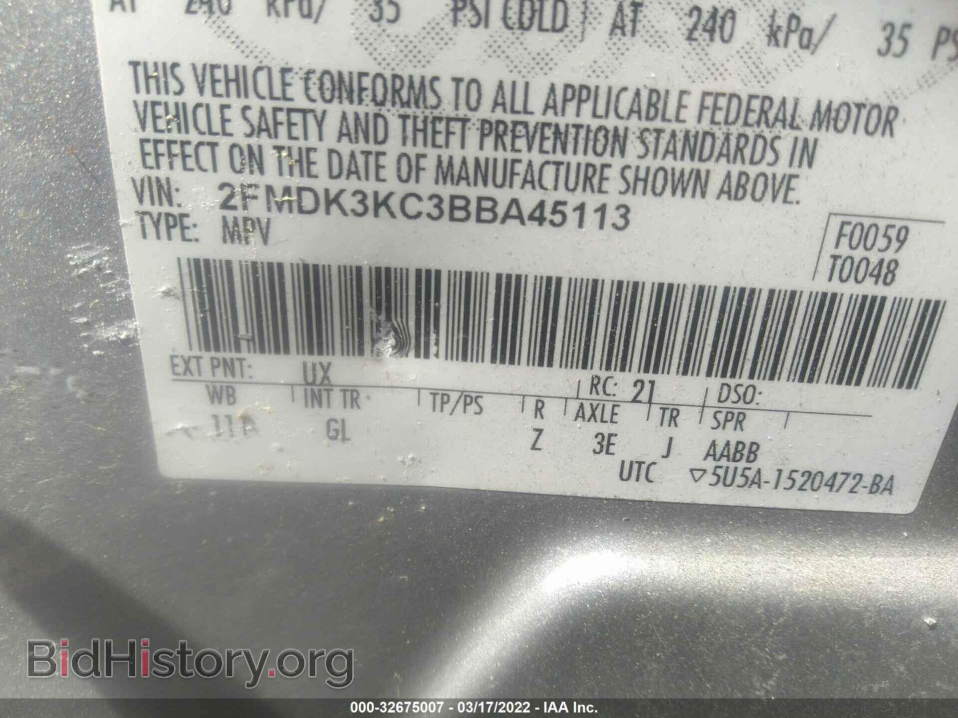 2011 FORD EDGE - VIN: 2FMDK3KC3BBA45113 - Фото 9