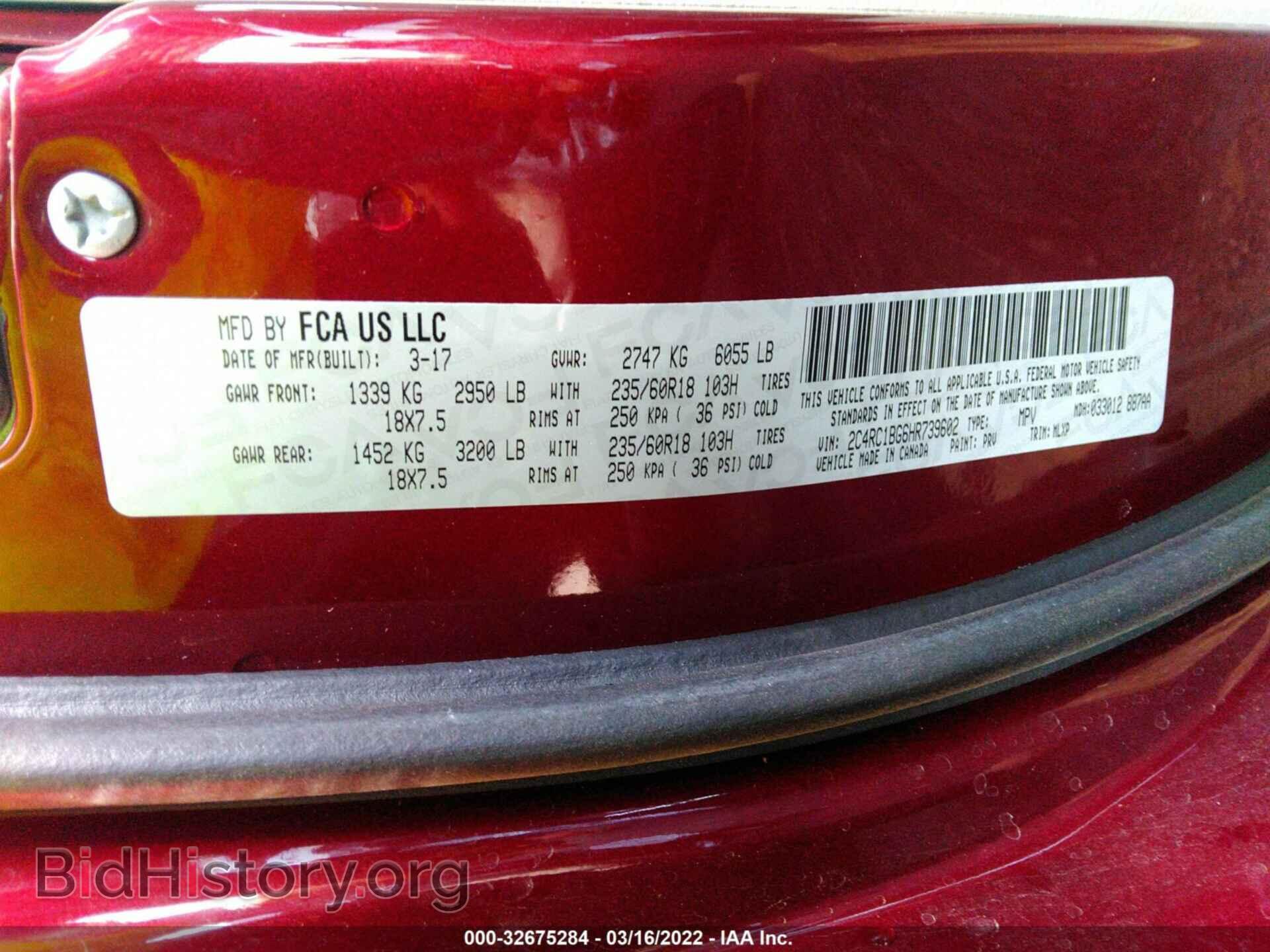 2017 CHRYSLER PACIFICA - VIN: 2C4RC1BG6HR739602 - Фото 9