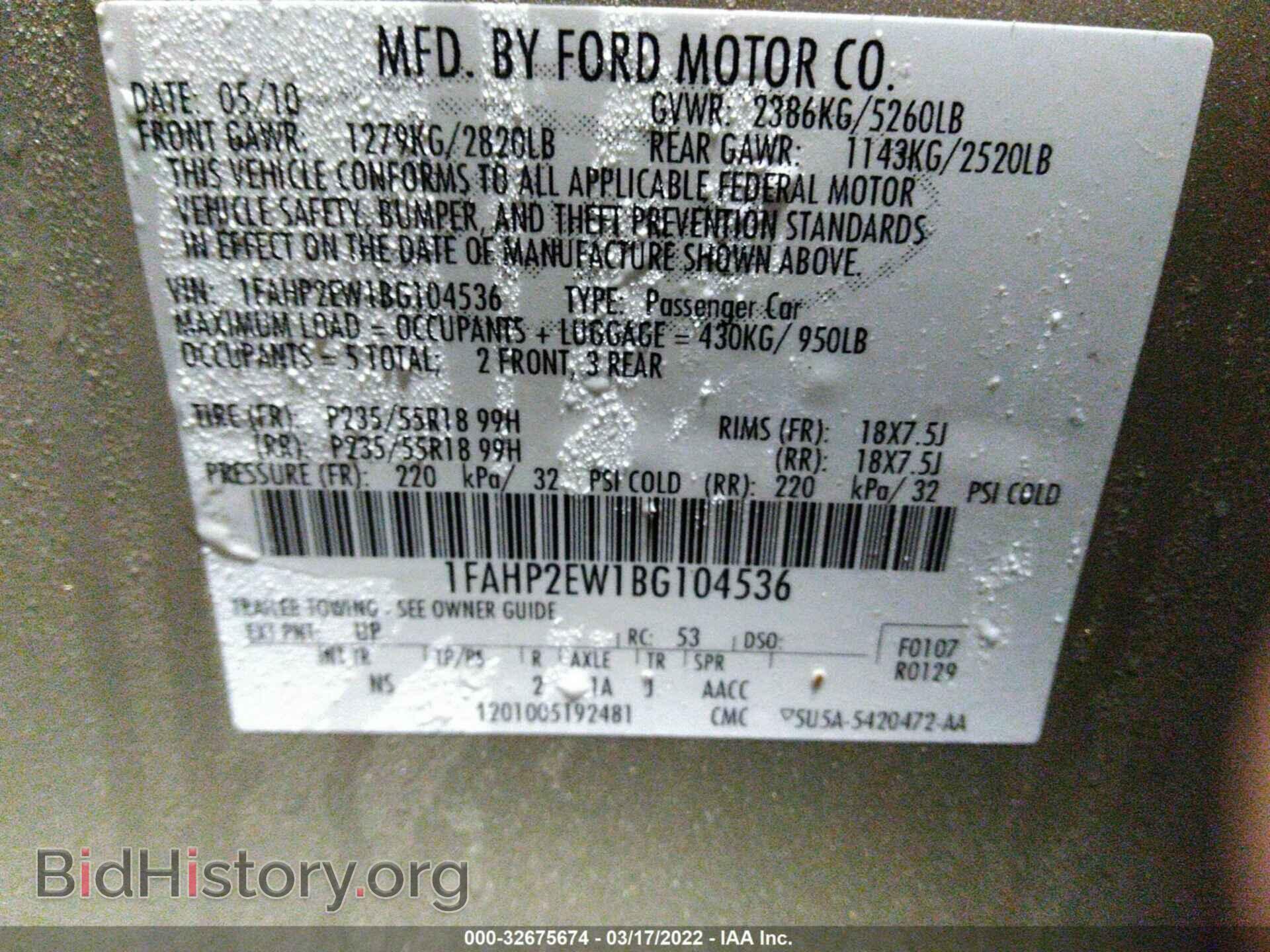 2011 FORD TAURUS - VIN: 1FAHP2EW1BG104536 - Фото 9