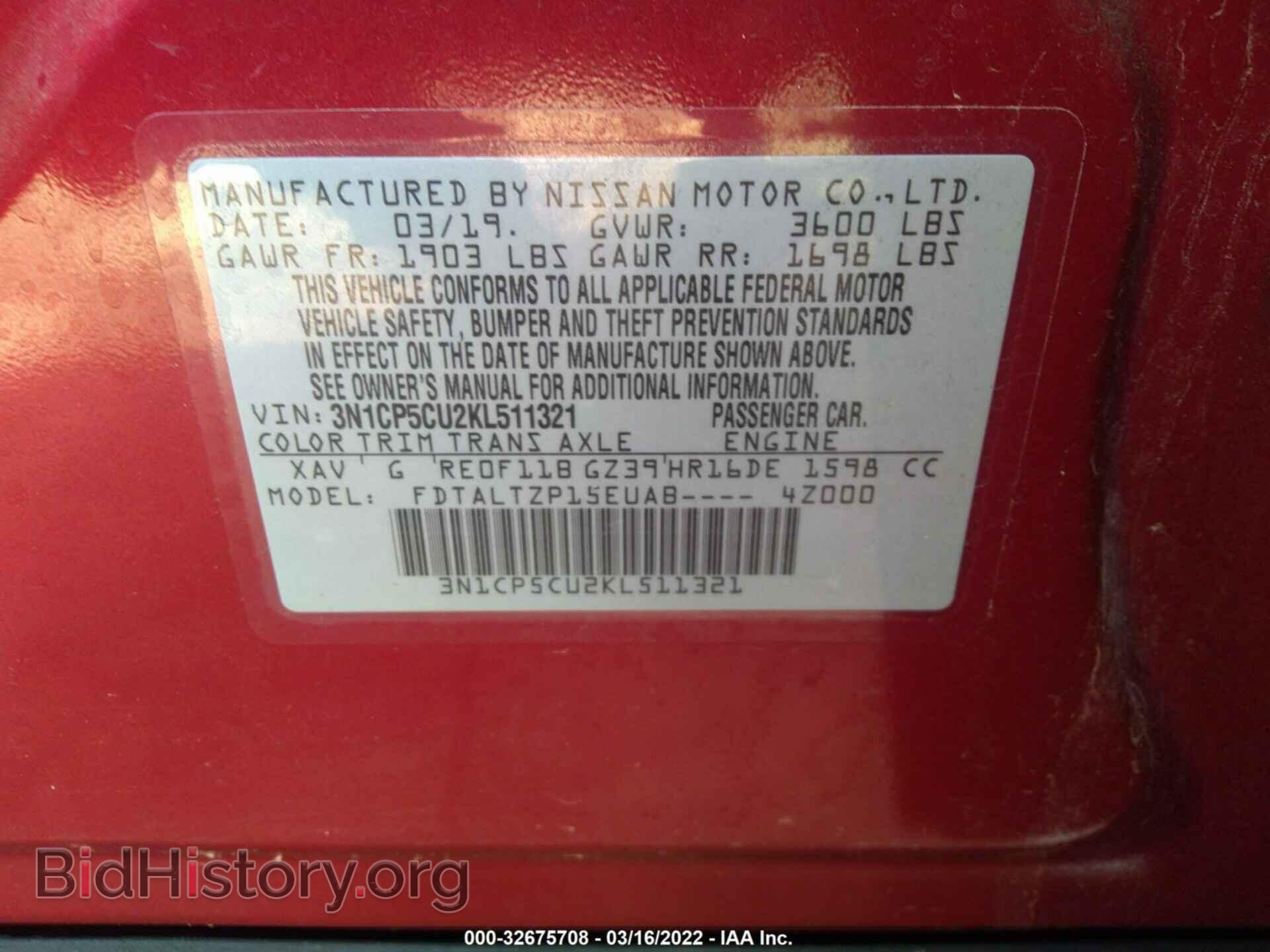 2019 NISSAN KICKS - VIN: 3N1CP5CU2KL511321 - Фото 9