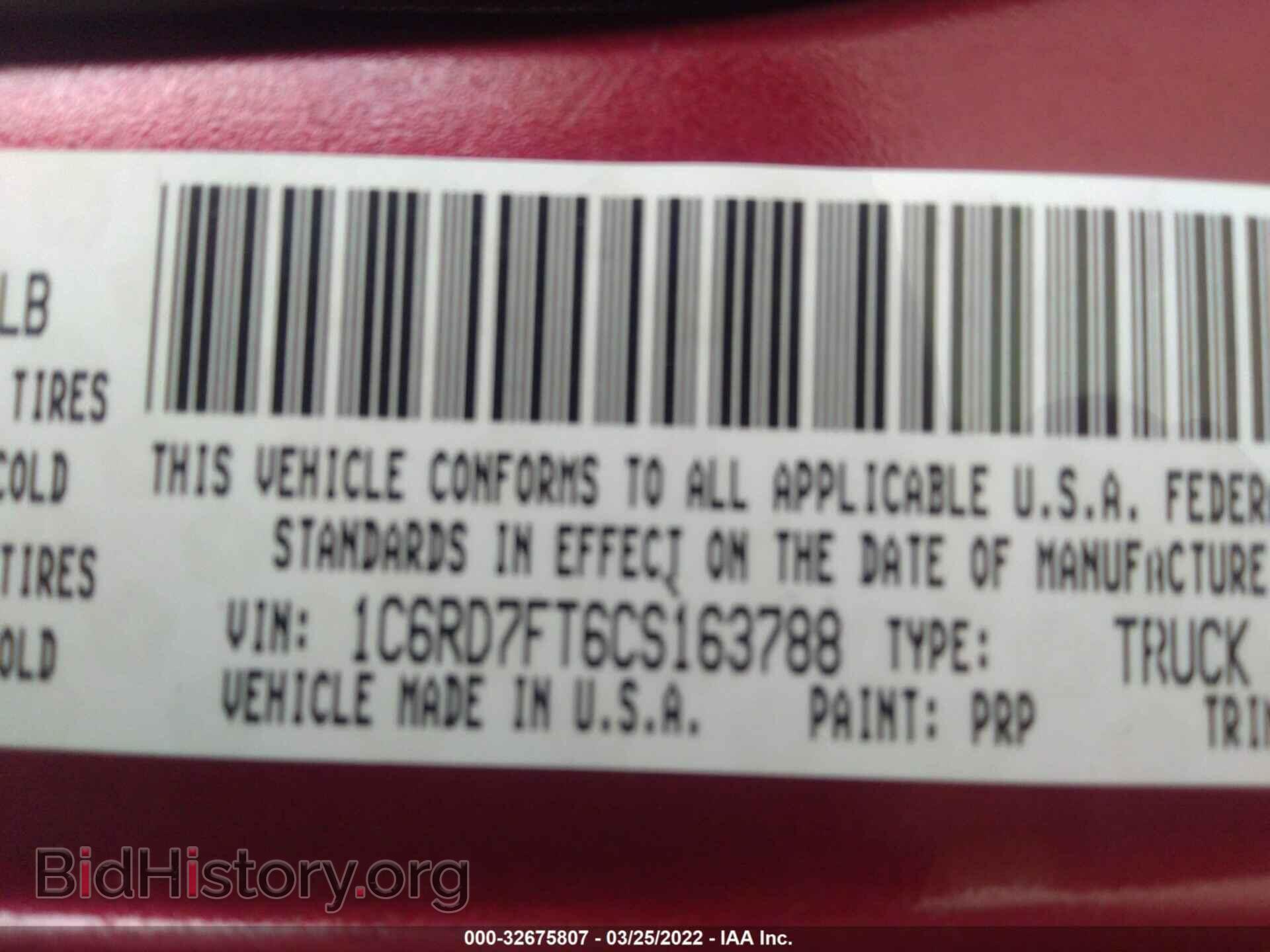 2012 RAM 1500 - VIN: 1C6RD7FT6CS163788 - Фото 9