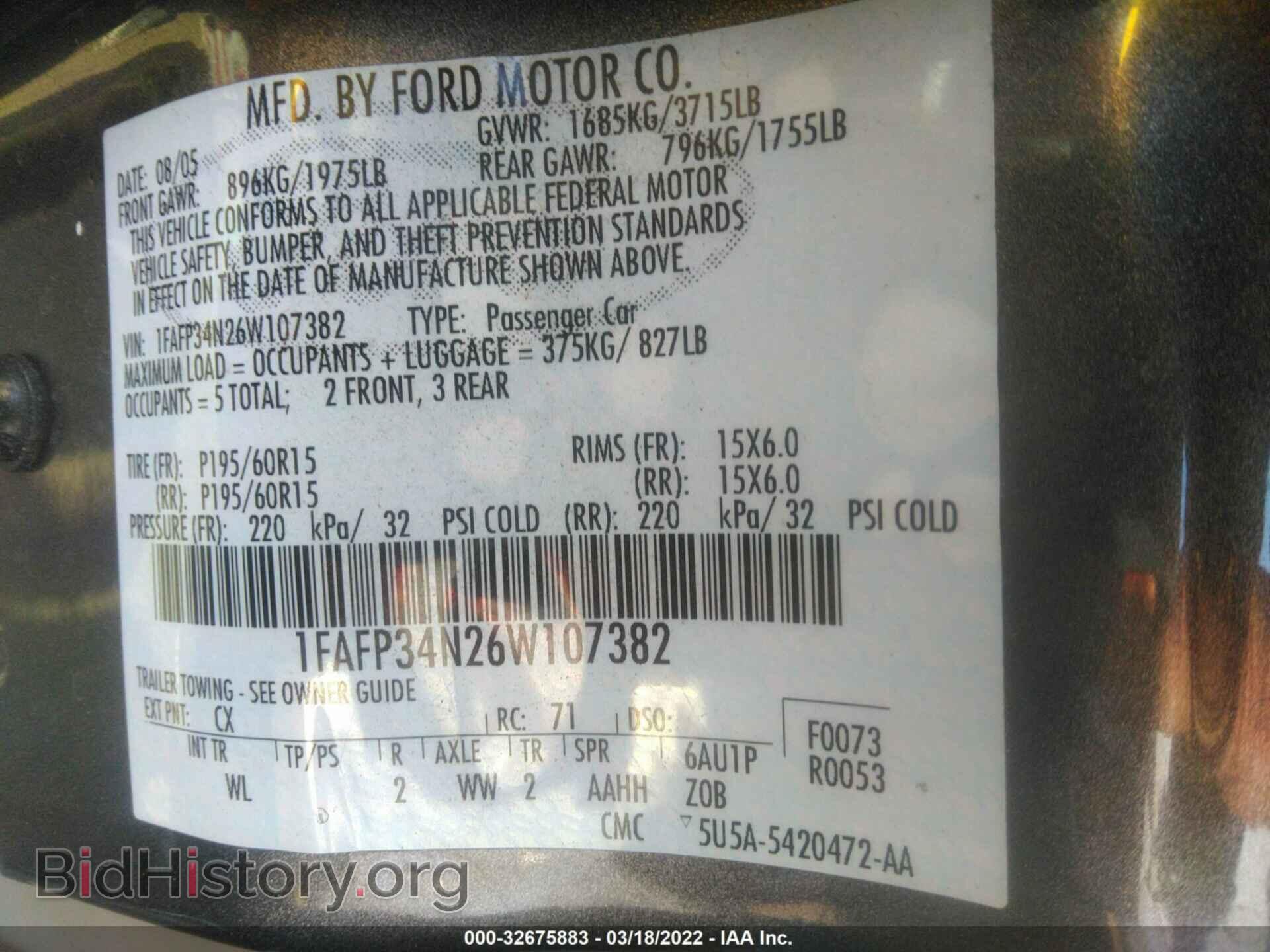 2006 FORD FOCUS - VIN: 1FAFP34N26W107382 - Фото 9