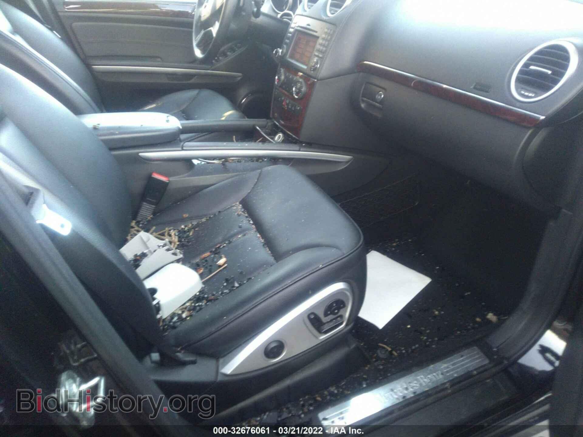 2012 MERCEDES-BENZ GL-CLASS - VIN: 4JGBF7BE1CA773384 - Фото 5