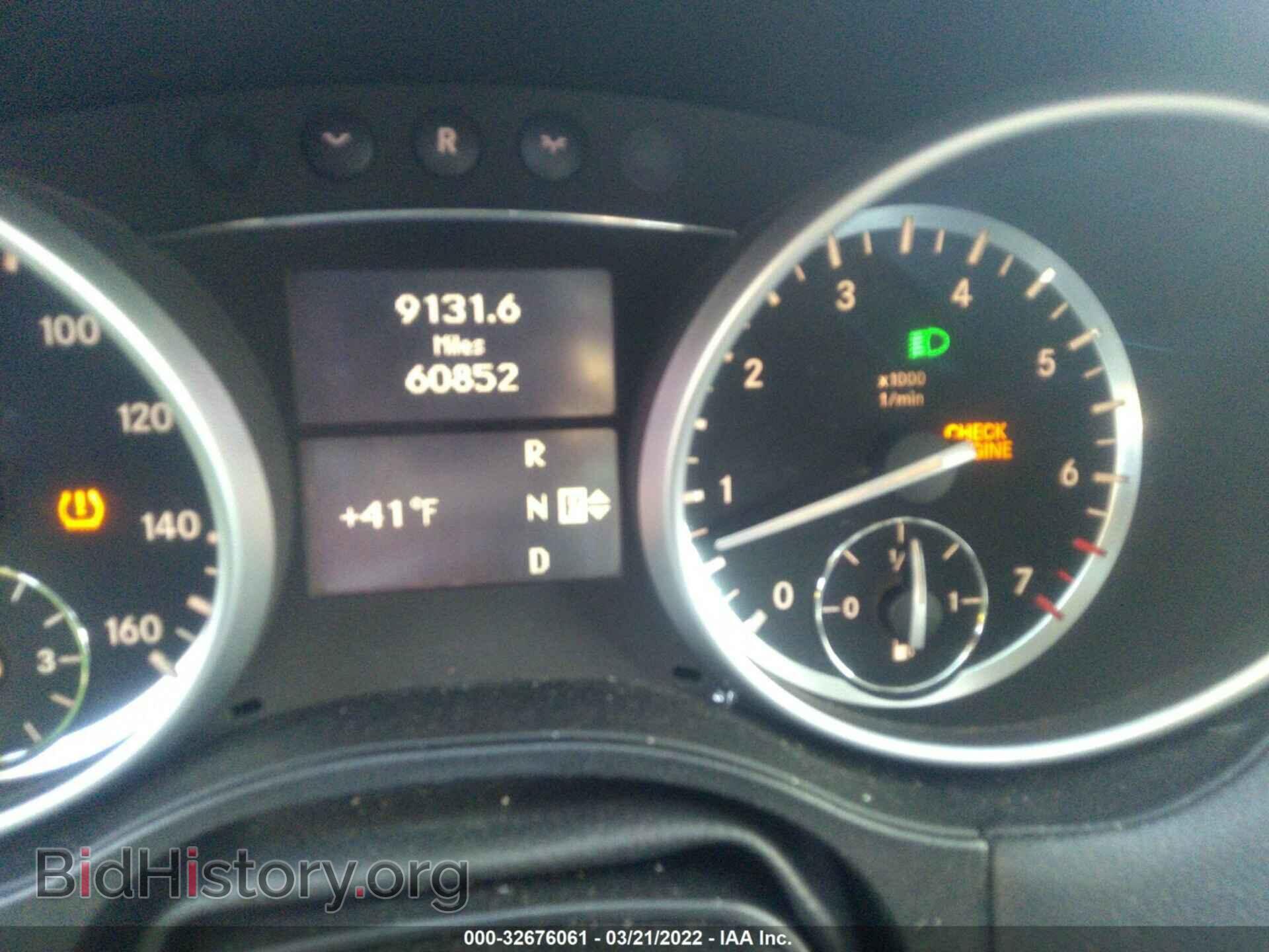 2012 MERCEDES-BENZ GL-CLASS - VIN: 4JGBF7BE1CA773384 - Фото 7
