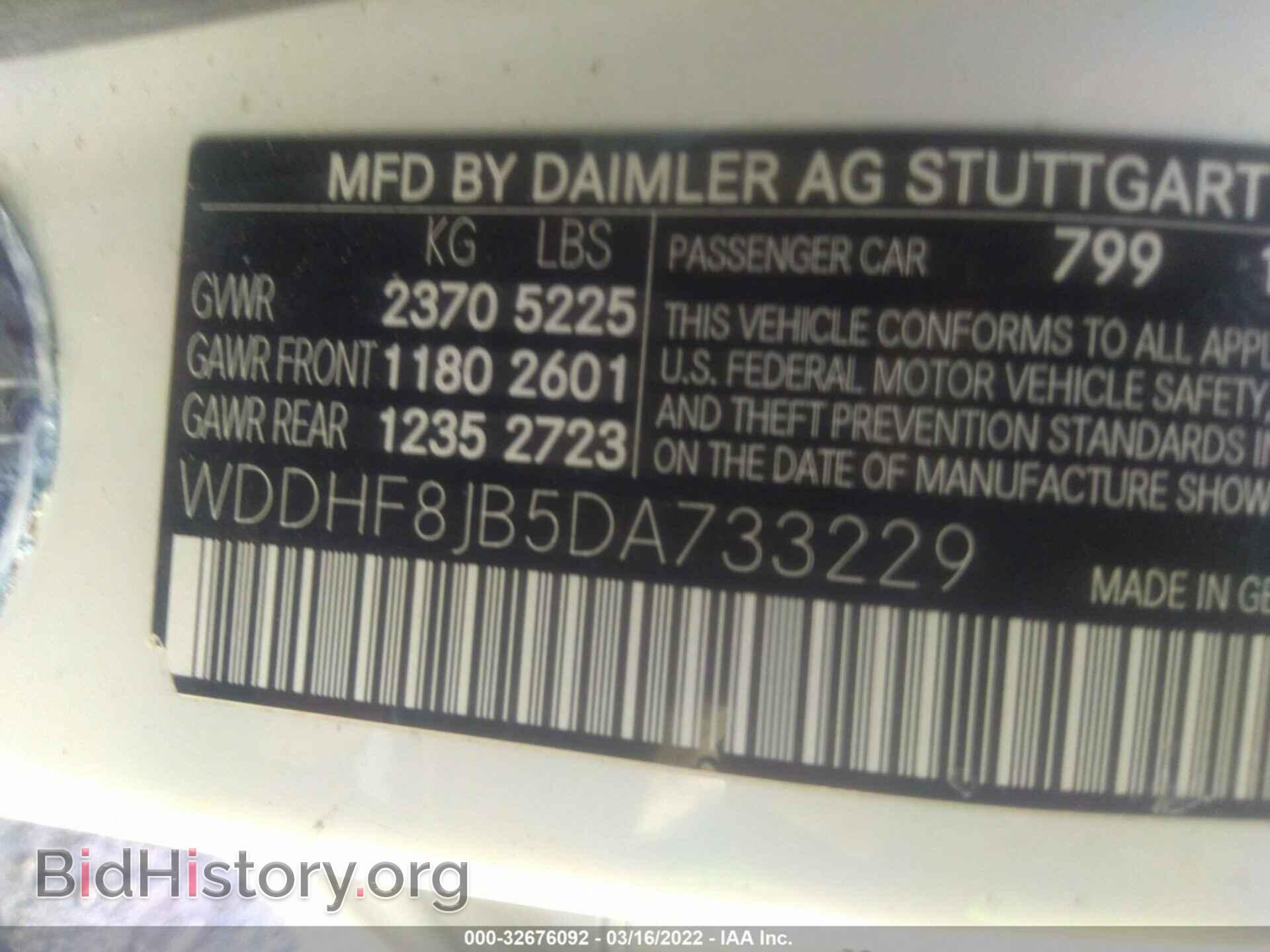 2013 MERCEDES-BENZ E-CLASS - VIN: WDDHF8JB5DA733229 - Фото 9