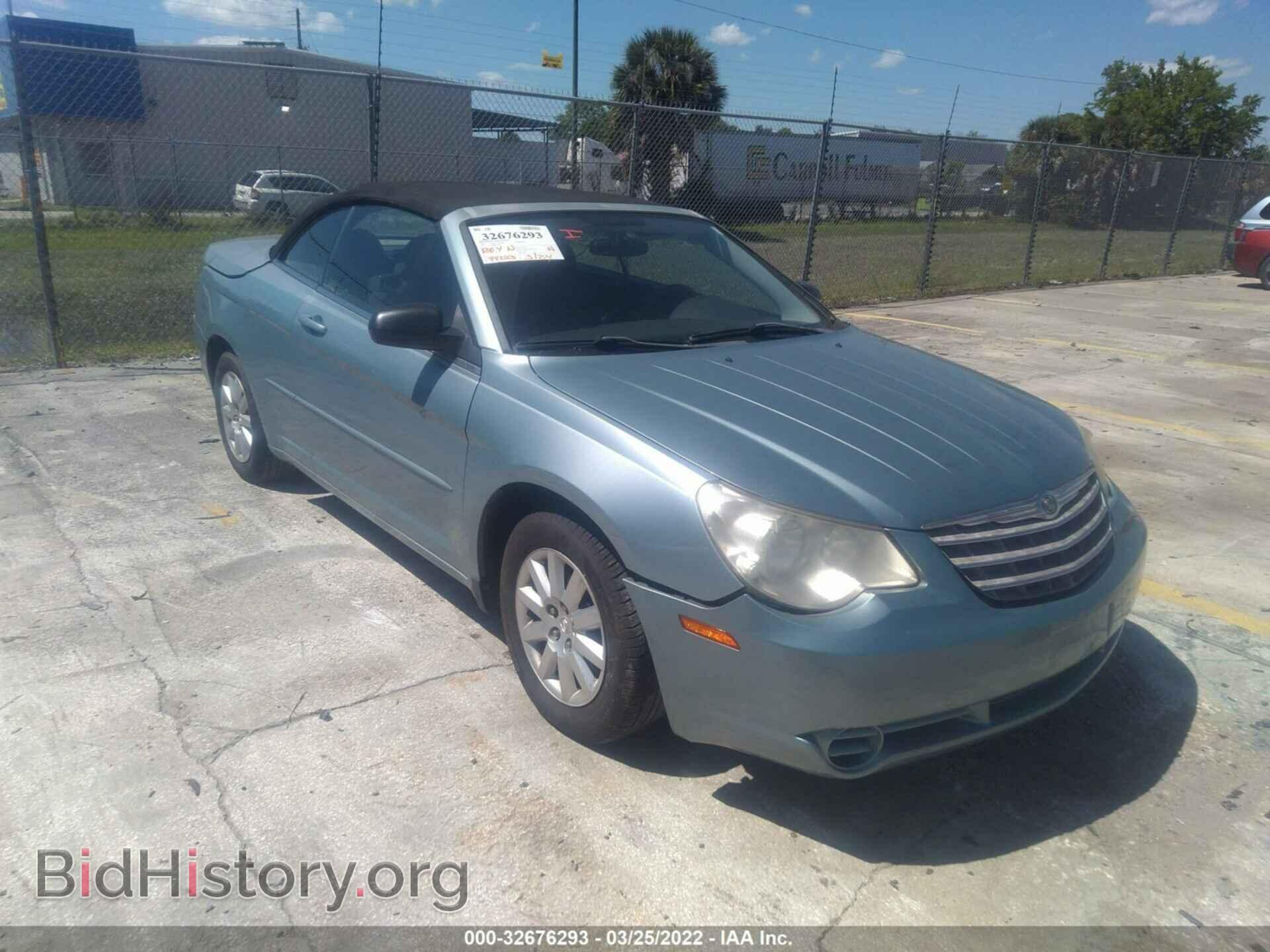 Фотография 1C3LC45B89N540058 - CHRYSLER SEBRING 2009