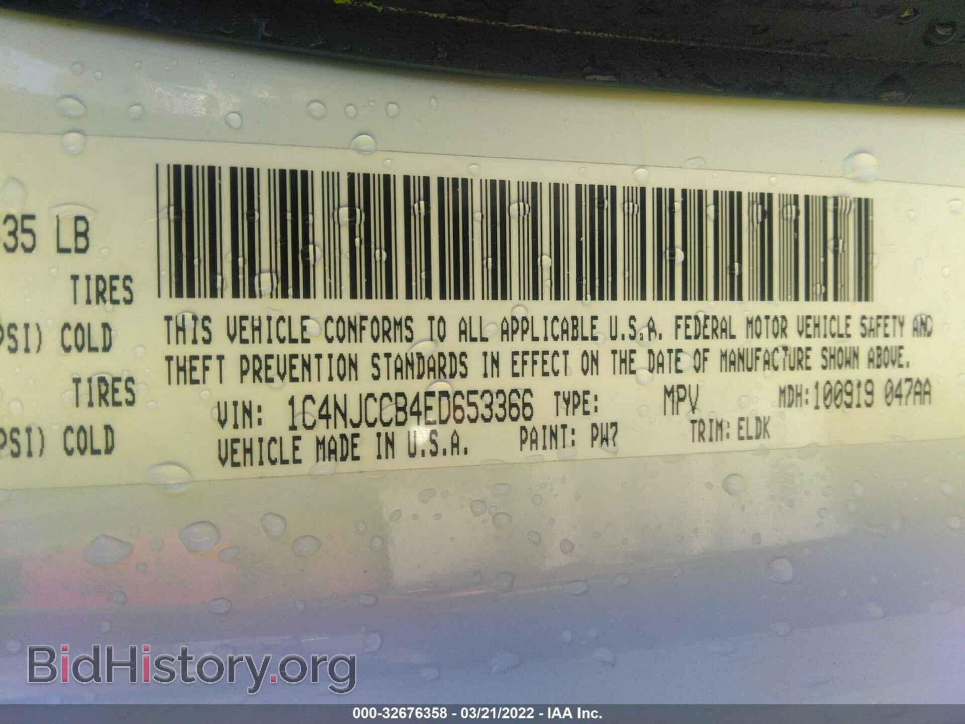 2014 JEEP COMPASS - VIN: 1C4NJCCB4ED653366 - Фото 9