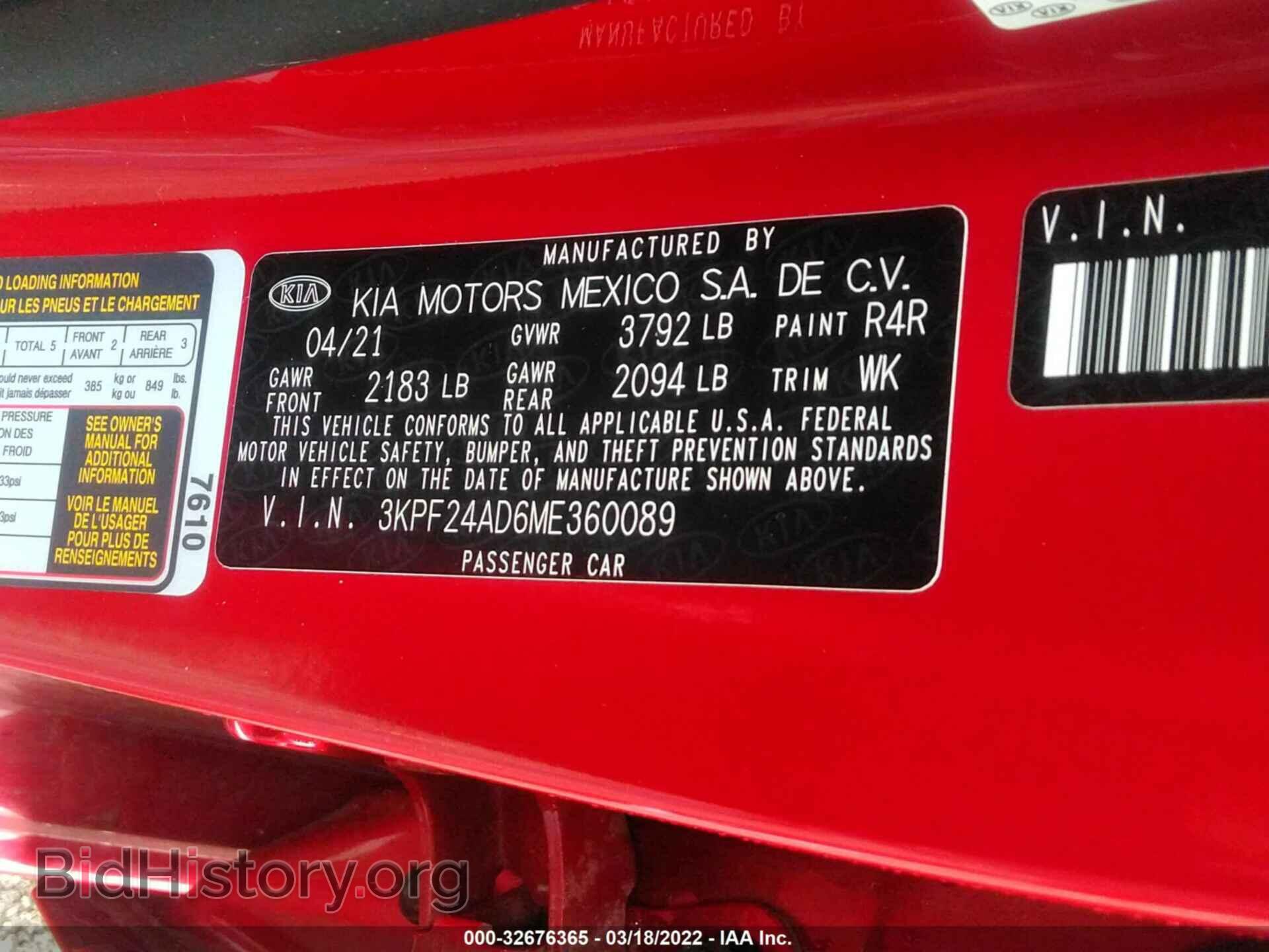 2021 KIA FORTE - VIN: 3KPF24AD6ME360089 - Фото 9