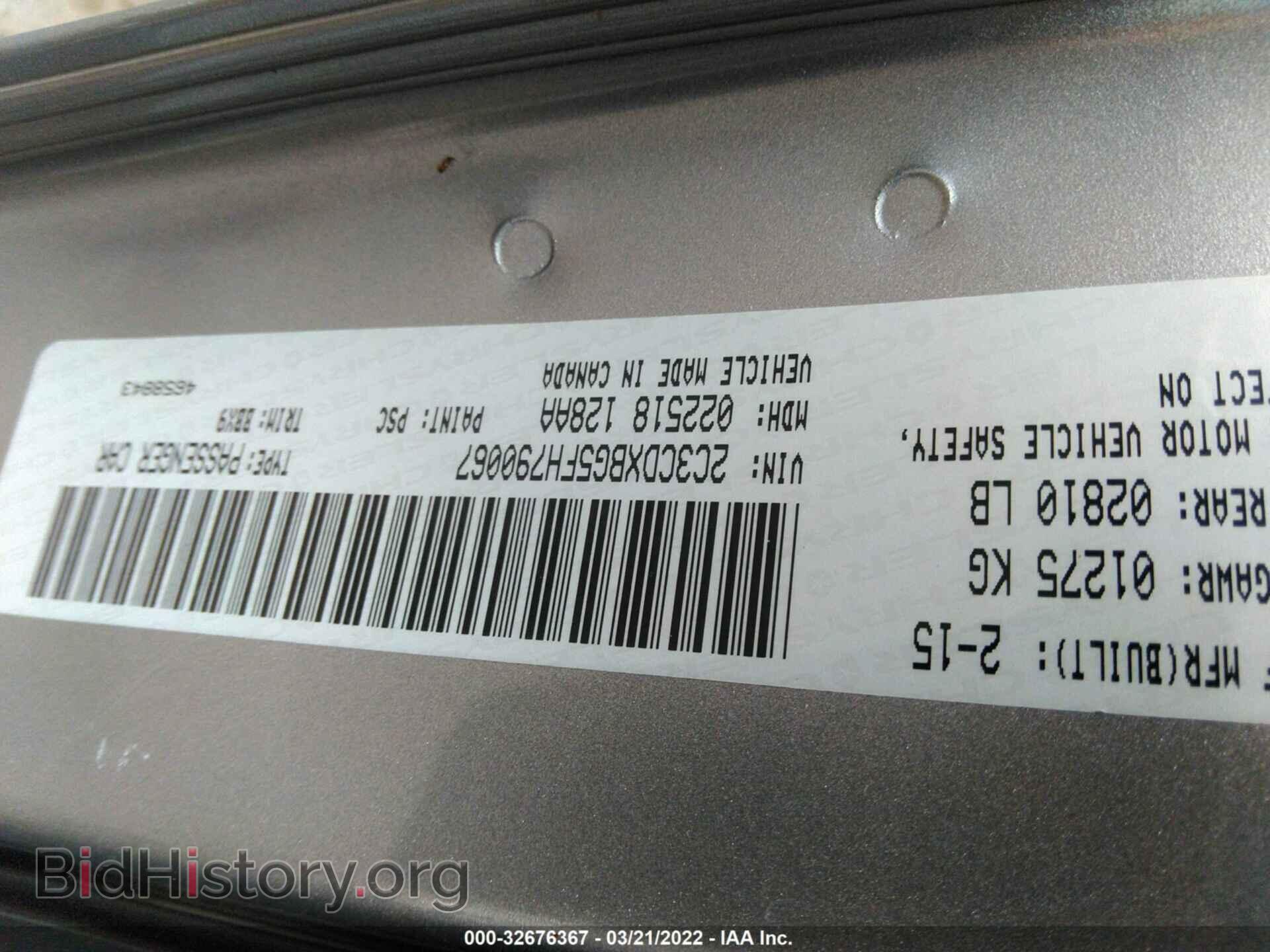 2015 DODGE CHARGER - VIN: 2C3CDXBG5FH790067 - Фото 9