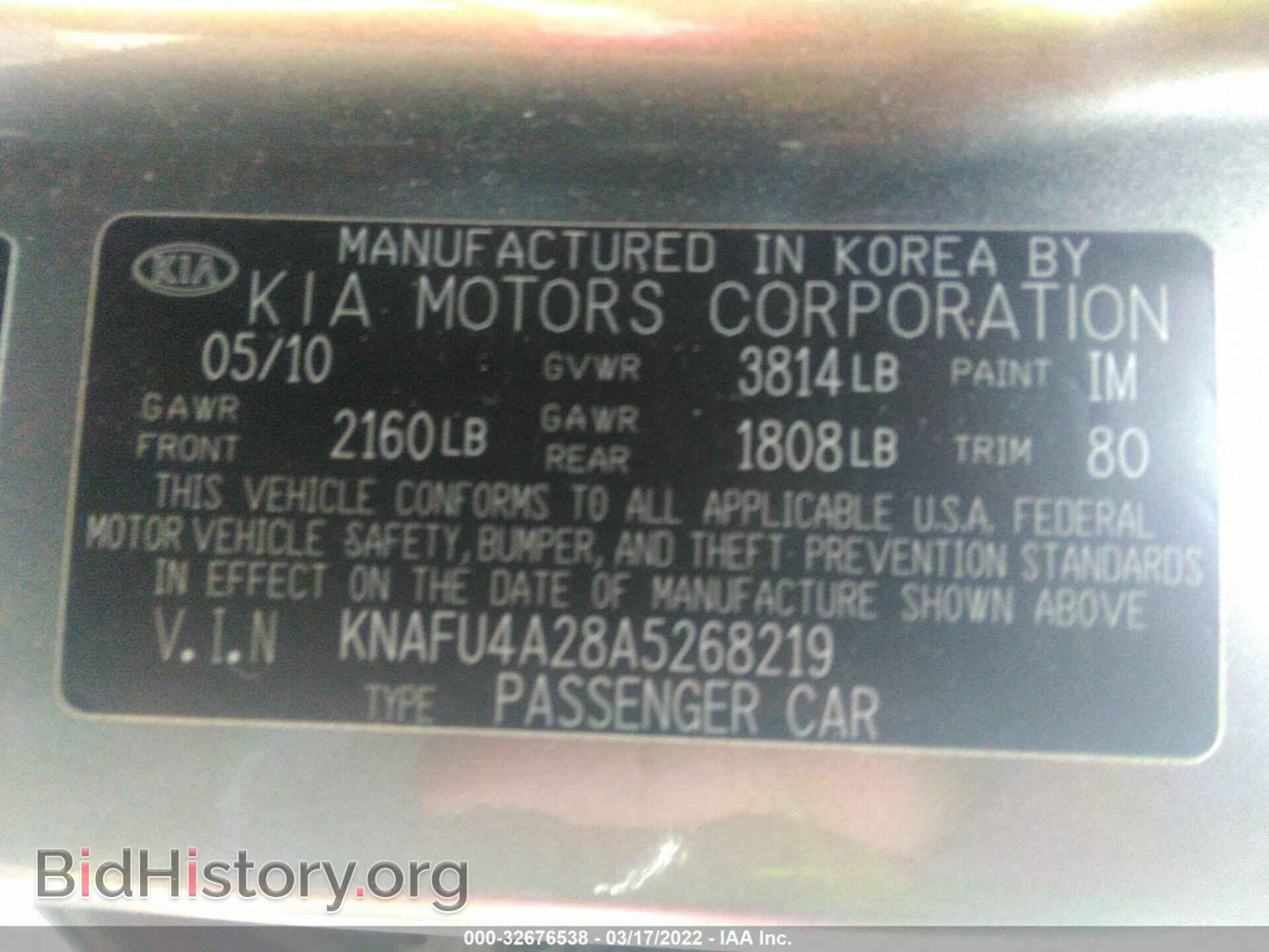 2010 KIA FORTE - VIN: KNAFU4A28A5268219 - Фото 9