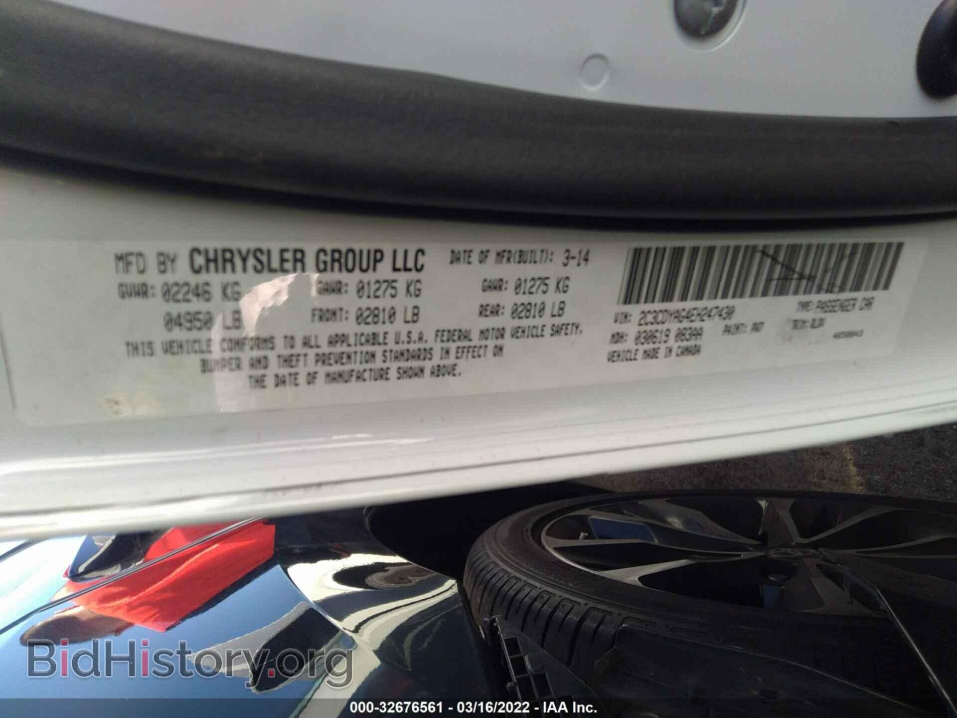 2014 DODGE CHALLENGER - VIN: 2C3CDYAG4EH247430 - Photo 9