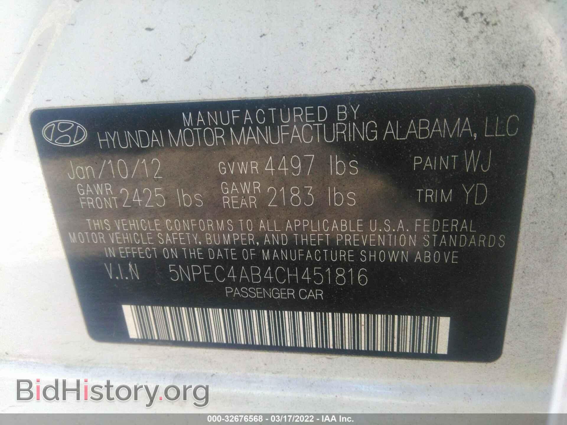 2012 HYUNDAI SONATA - VIN: 5NPEC4AB4CH451816 - Фото 9
