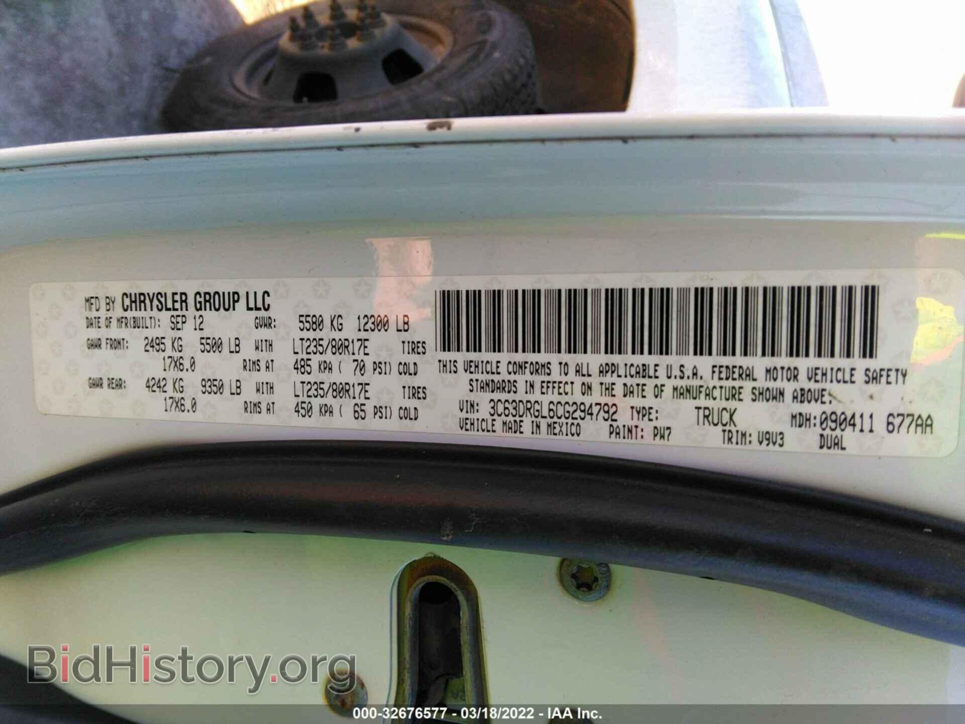 2012 RAM 3500 - VIN: 3C63DRGL6CG294792 - Photo 9