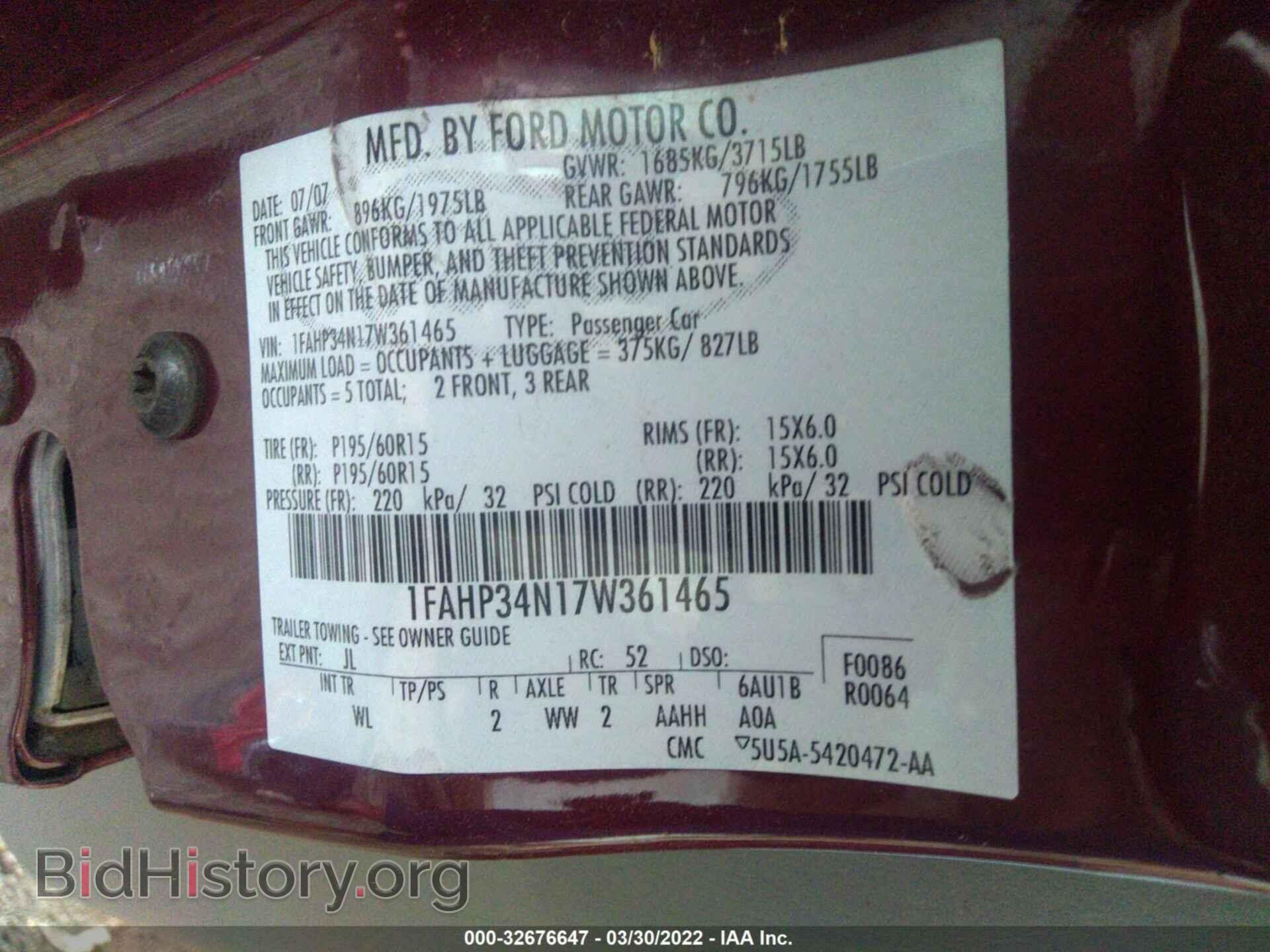 2007 FORD FOCUS - VIN: 1FAHP34N17W361465 - Фото 9