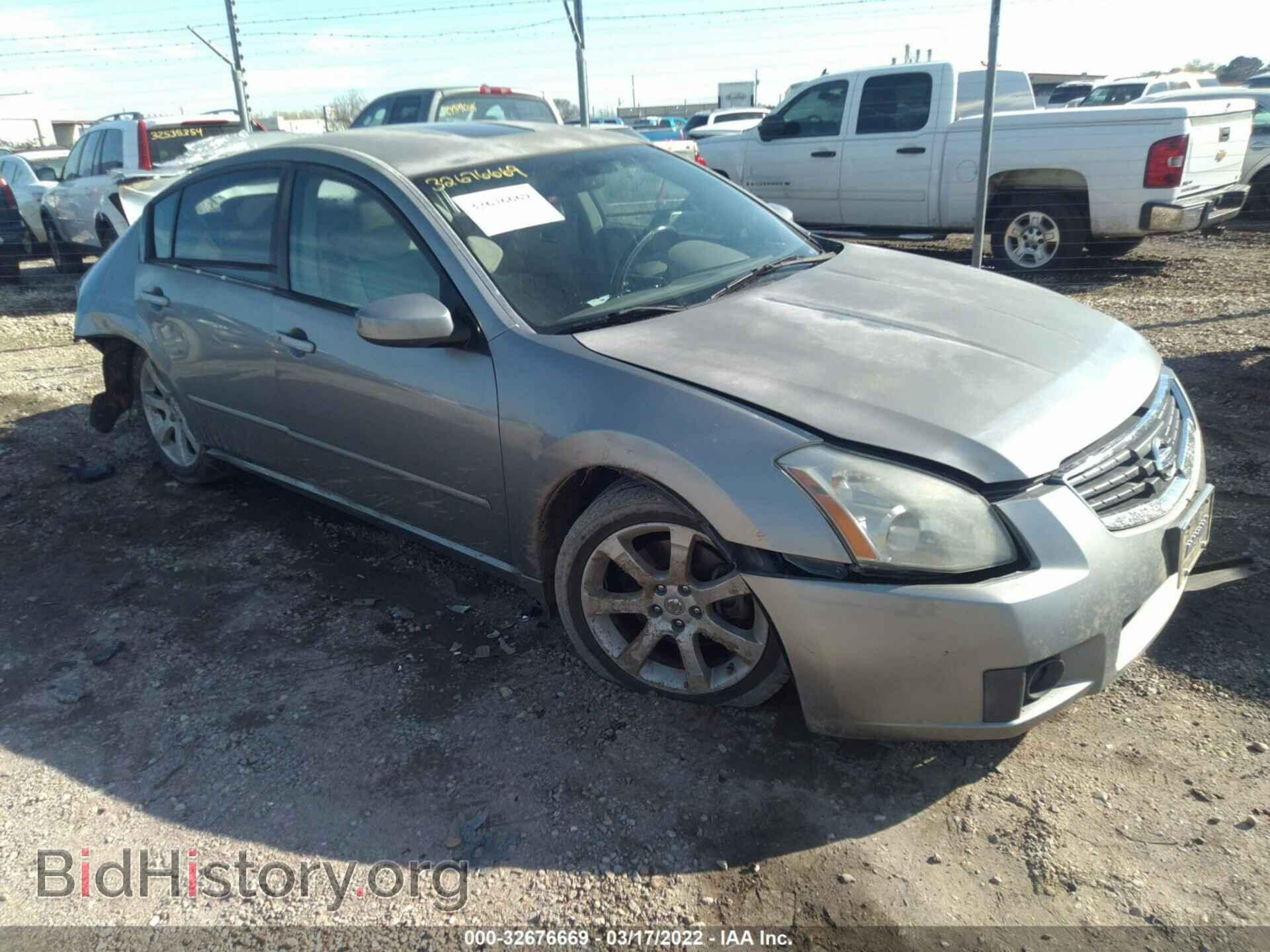 Photo 1N4BA41E77C815723 - NISSAN MAXIMA 2007