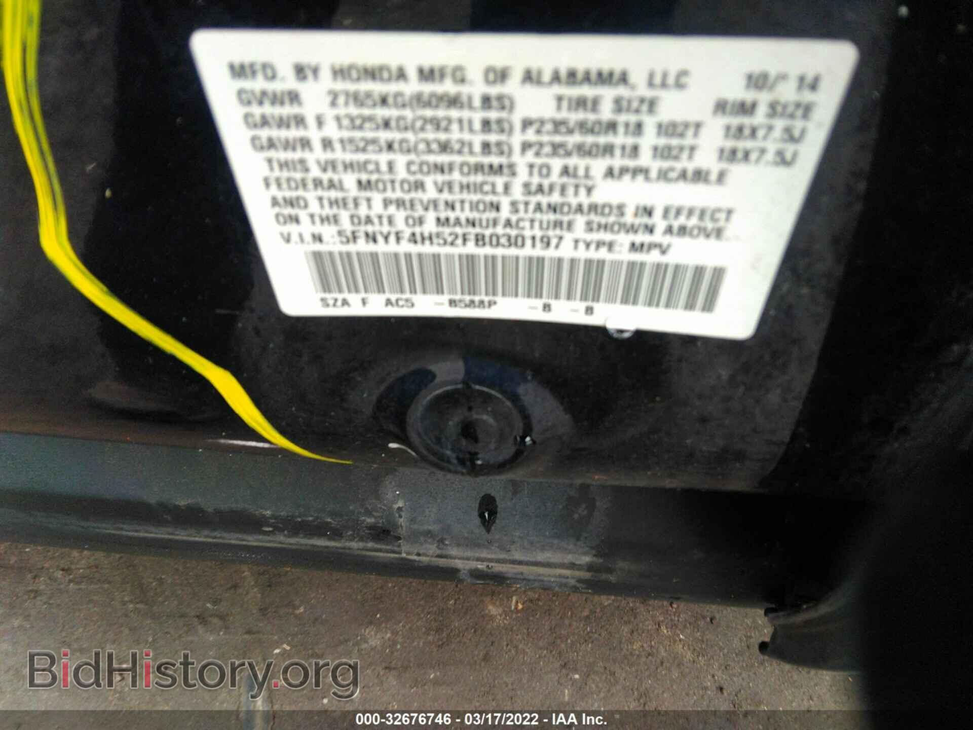 2015 HONDA PILOT - VIN: 5FNYF4H52FB030197 - Photo 9
