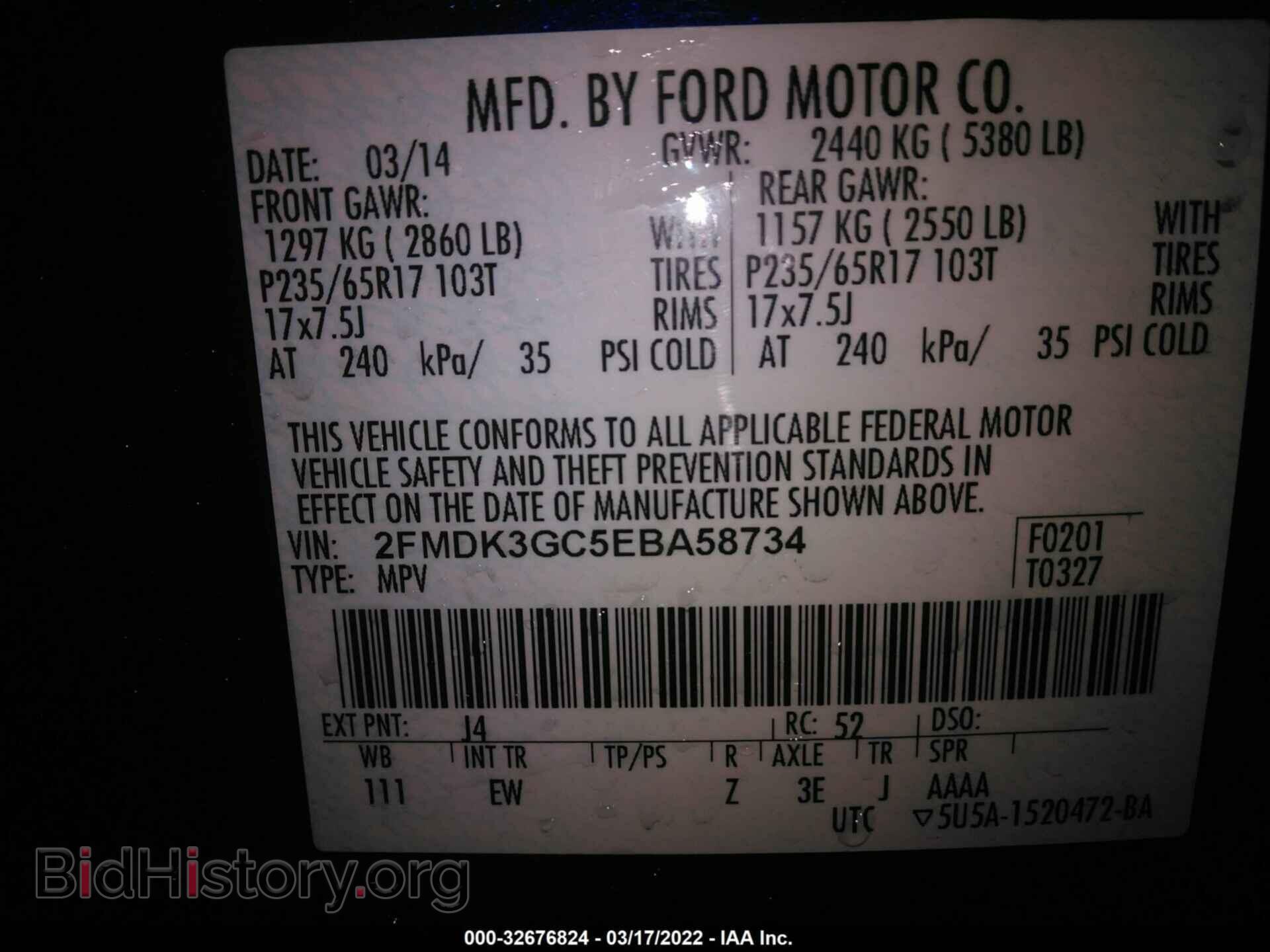 2014 FORD EDGE - VIN: 2FMDK3GC5EBA58734 - Фото 9