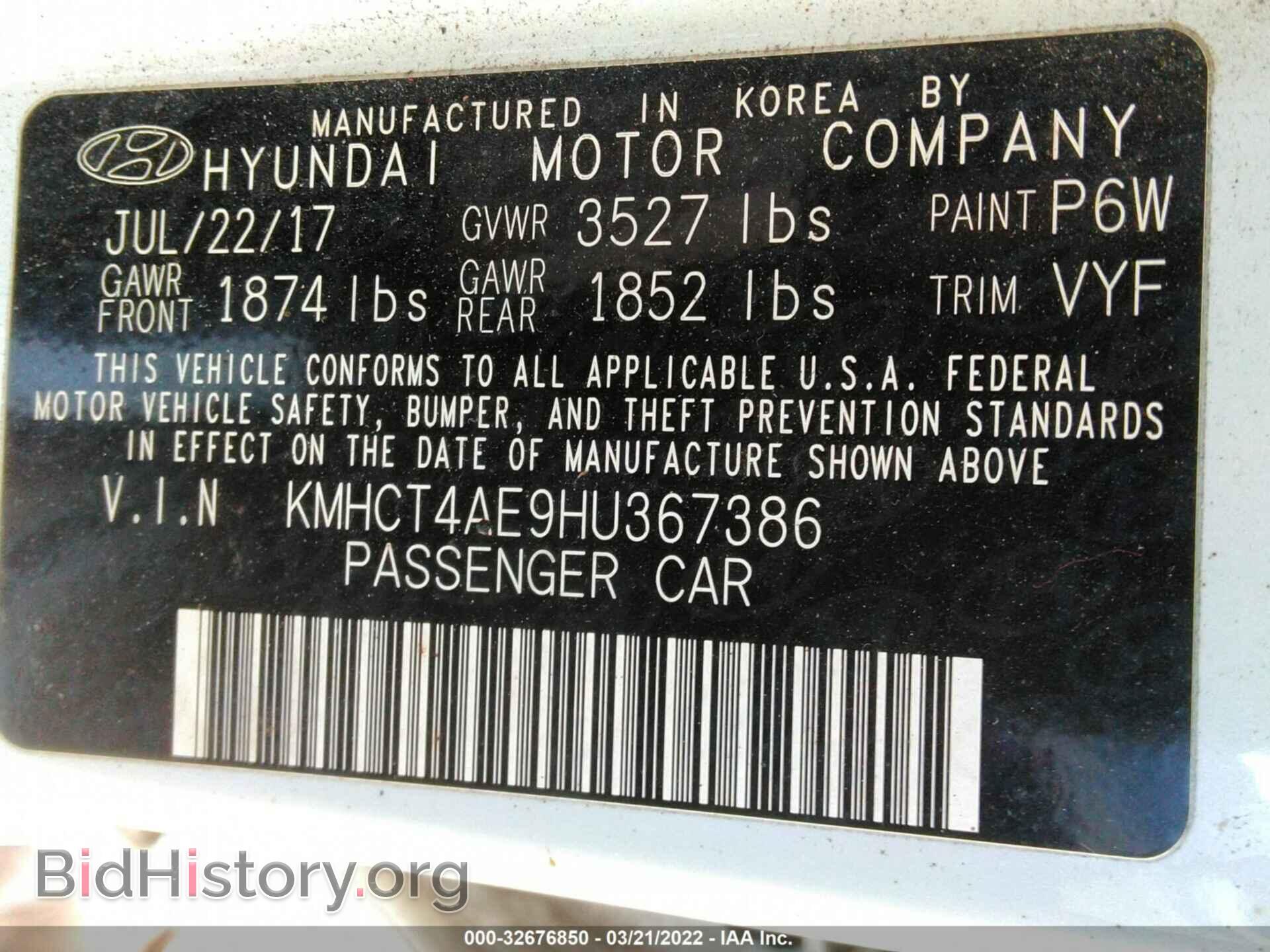 2017 HYUNDAI ACCENT - VIN: KMHCT4AE9HU367386 - Фото 9