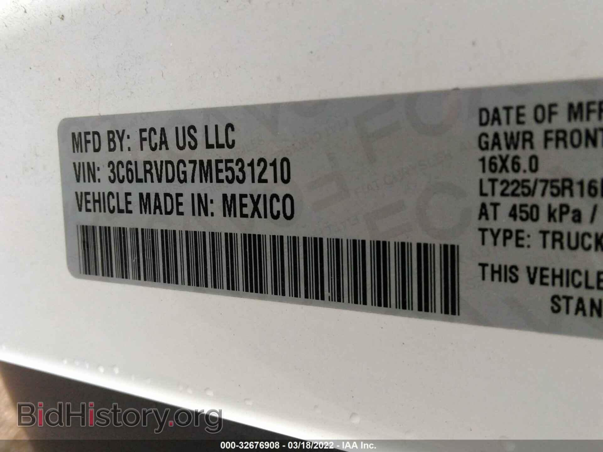 2021 RAM PROMASTER CARGO VAN - VIN: 3C6LRVDG7ME531210 - Фото 9