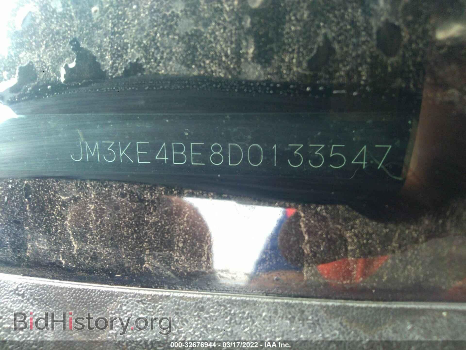 2013 MAZDA CX-5 - VIN: JM3KE4BE8D0133547 - Фото 9