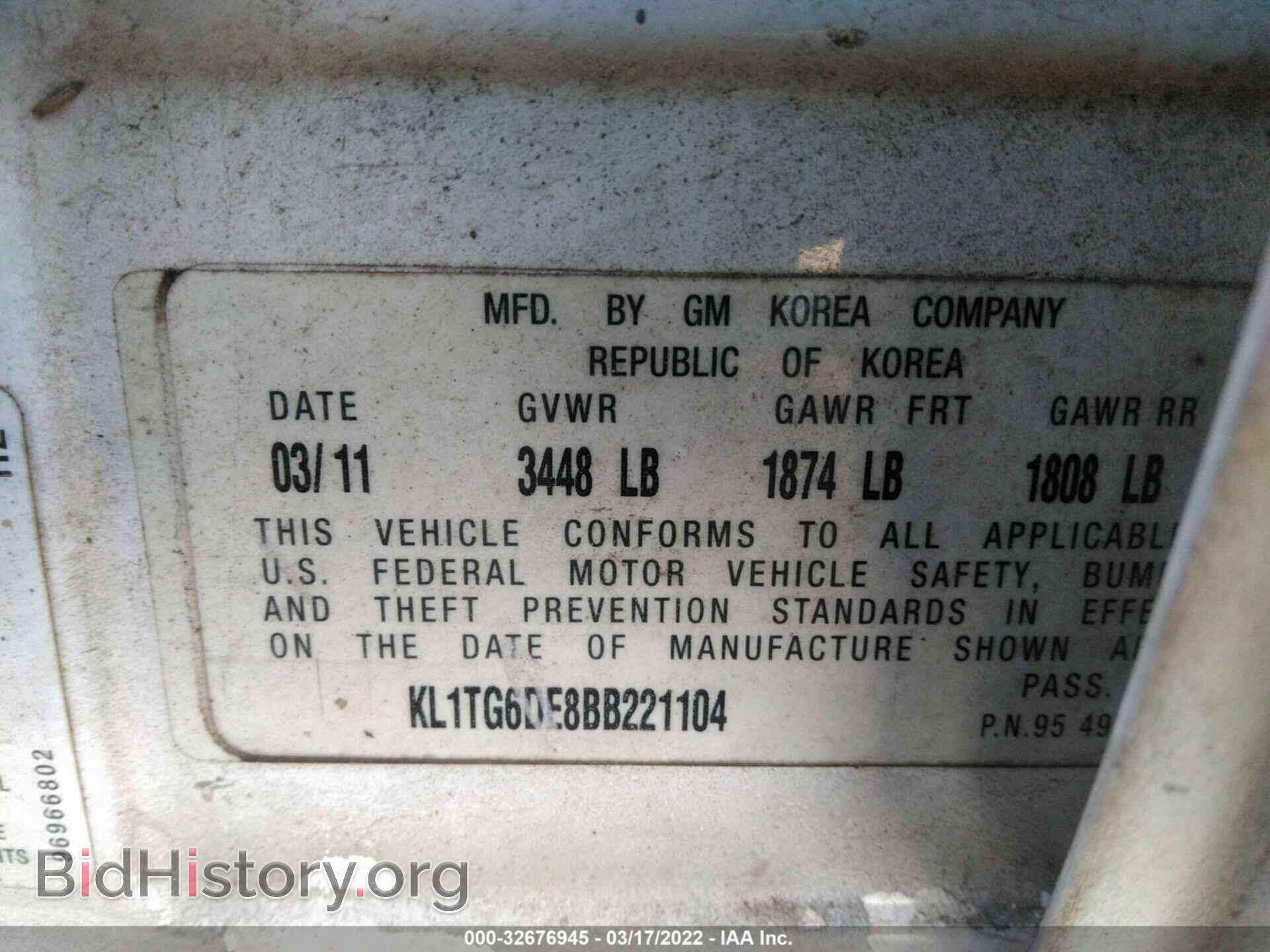 2011 CHEVROLET AVEO - VIN: KL1TG6DE8BB221104 - Фото 9