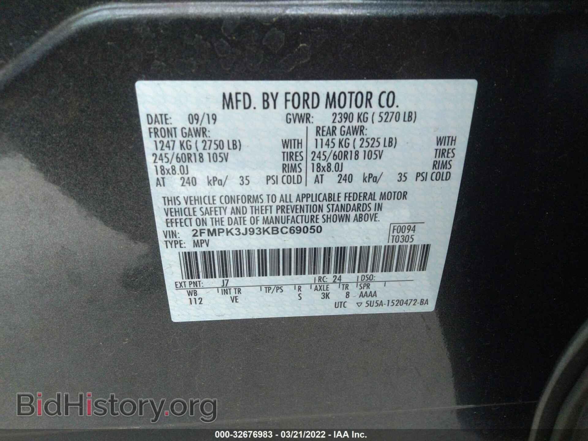 2019 FORD EDGE - VIN: 2FMPK3J93KBC69050 - Photo 9