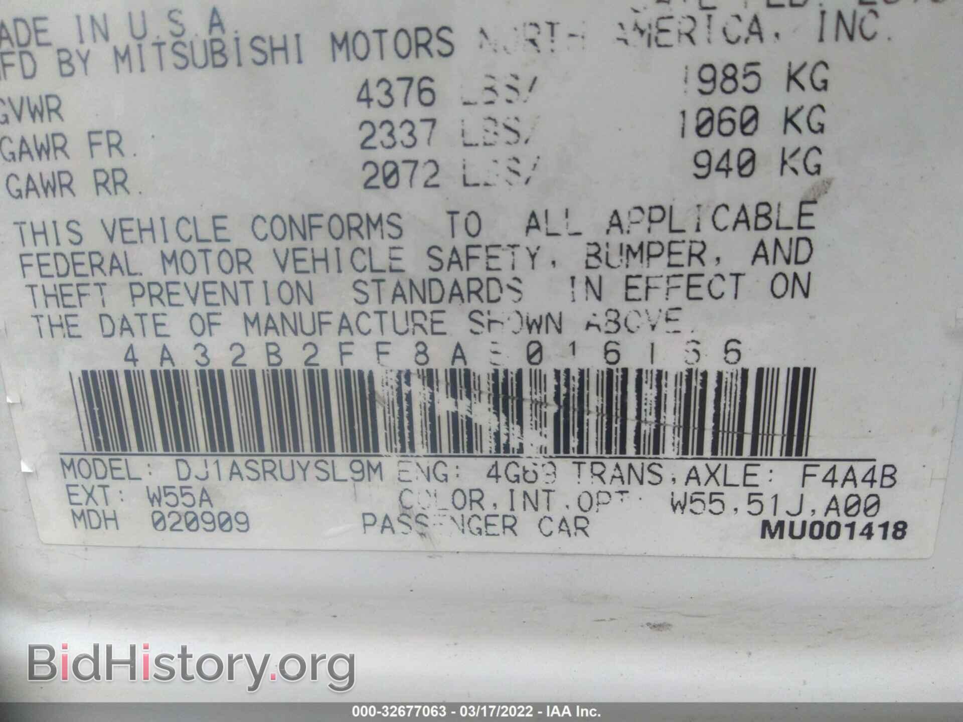 2010 MITSUBISHI GALANT - VIN: 4A32B2FF8AE016166 - Фото 9