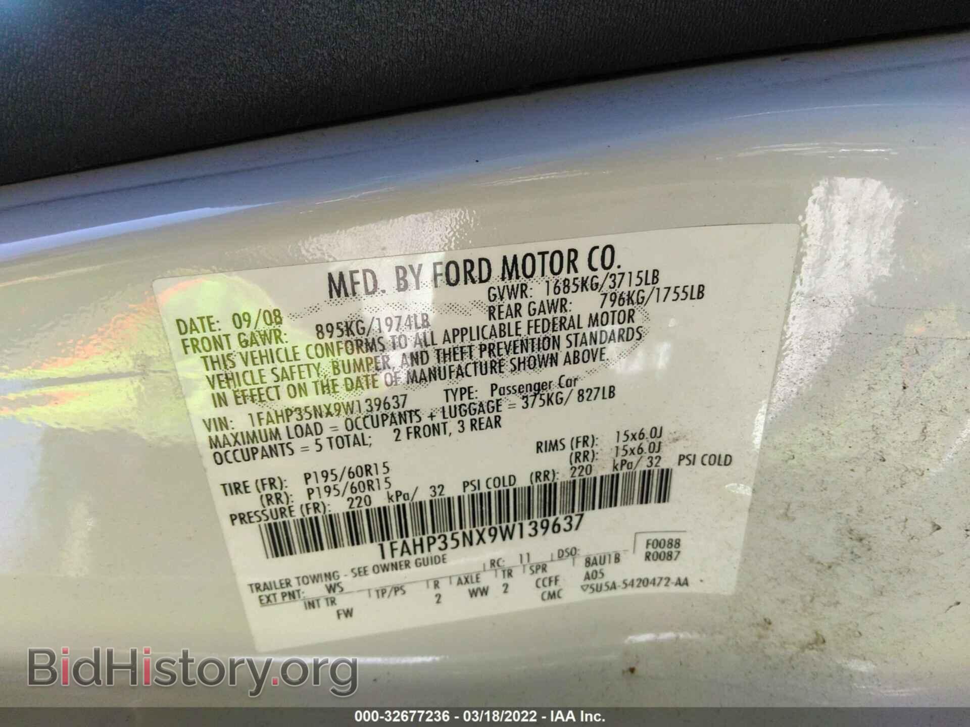 2009 FORD FOCUS - VIN: 1FAHP35NX9W139637 - Фото 9