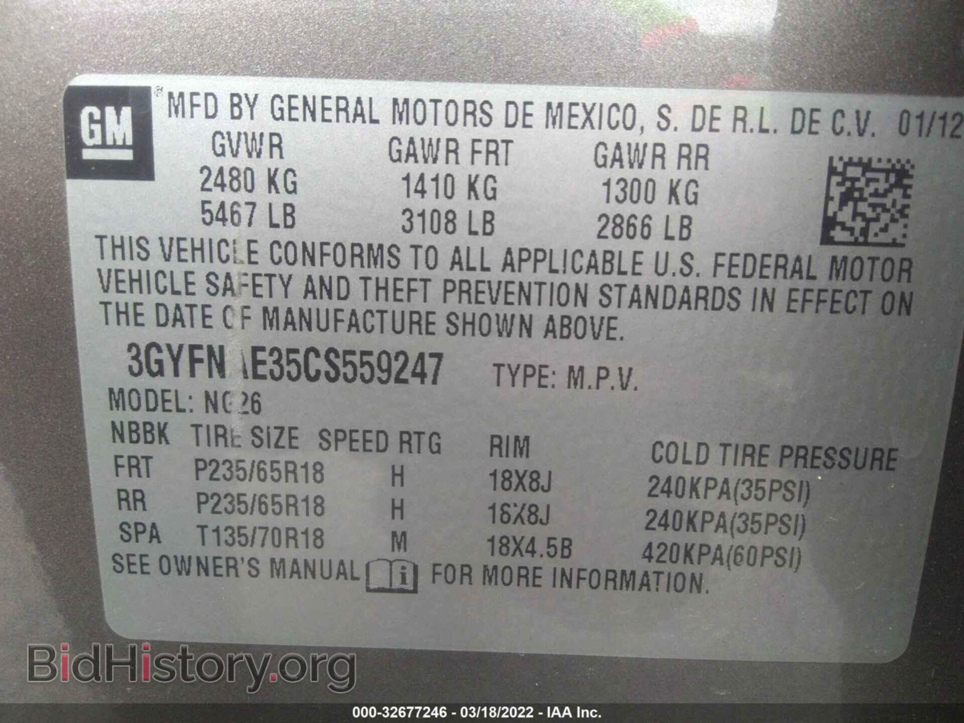 2012 CADILLAC SRX - VIN: 3GYFNAE35CS559247 - Photo 9