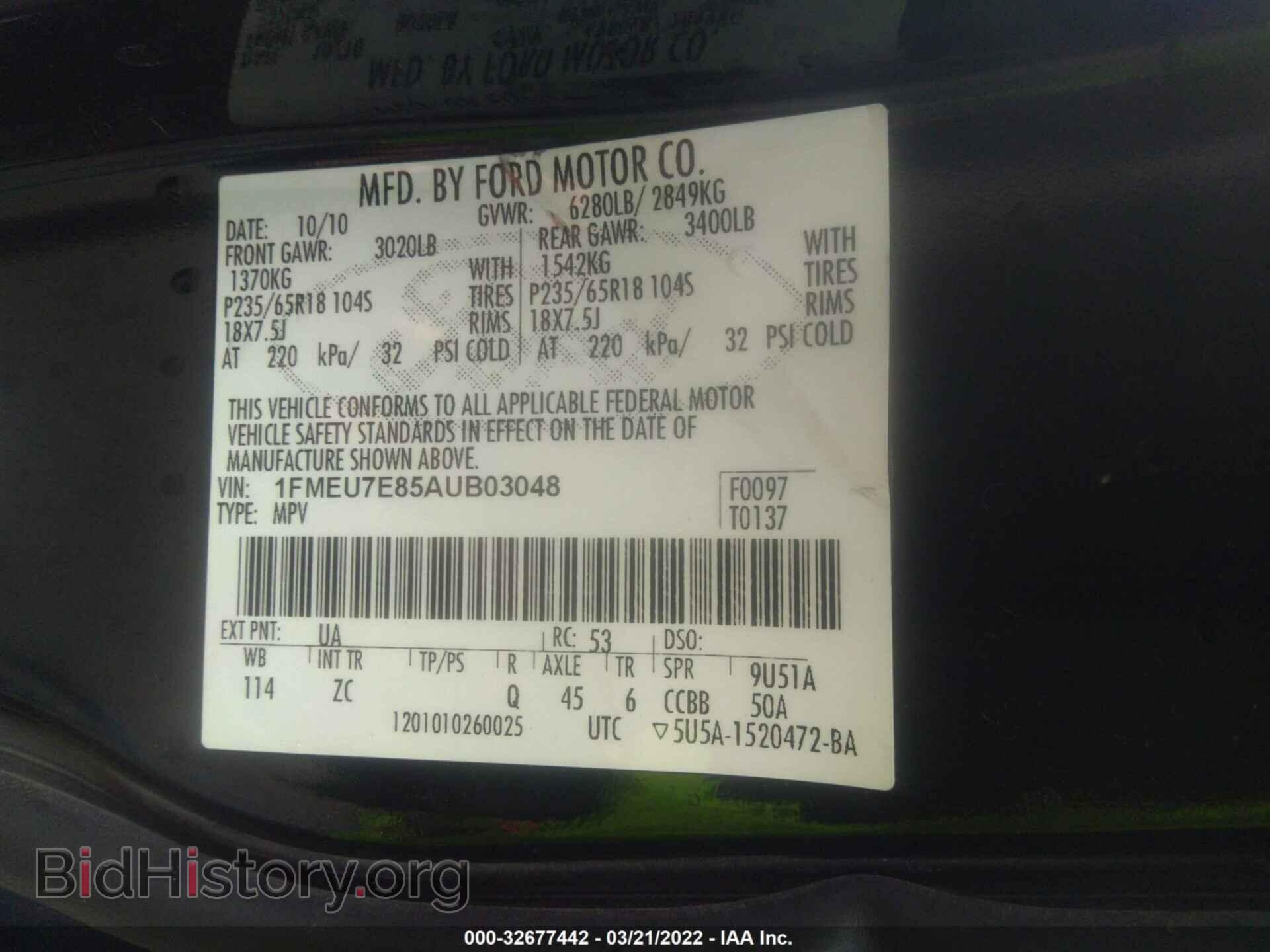 2010 FORD EXPLORER - VIN: 1FMEU7E85AUB03048 - Фото 9