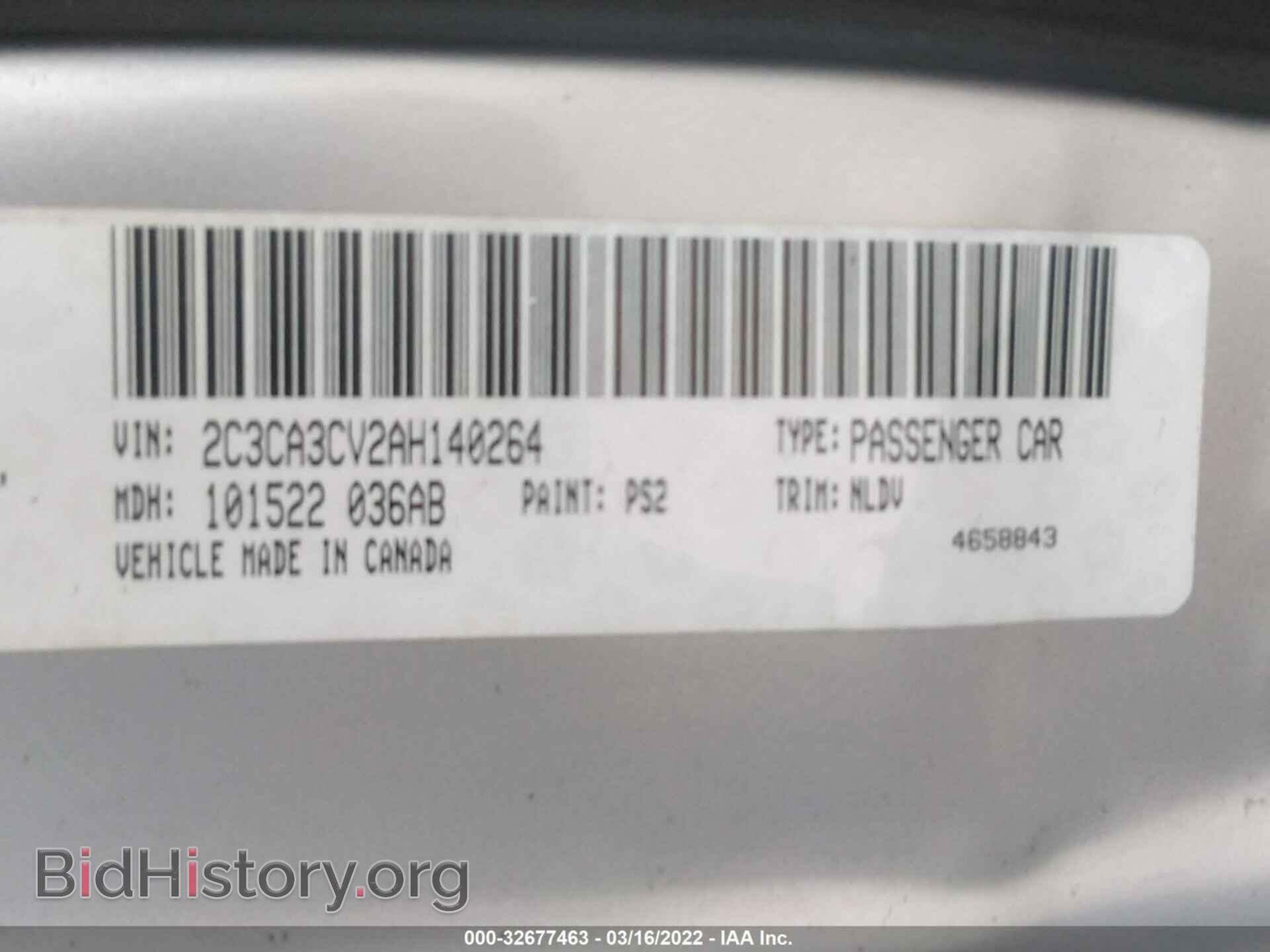 2010 CHRYSLER 300 - VIN: 2C3CA3CV2AH140264 - Фото 9