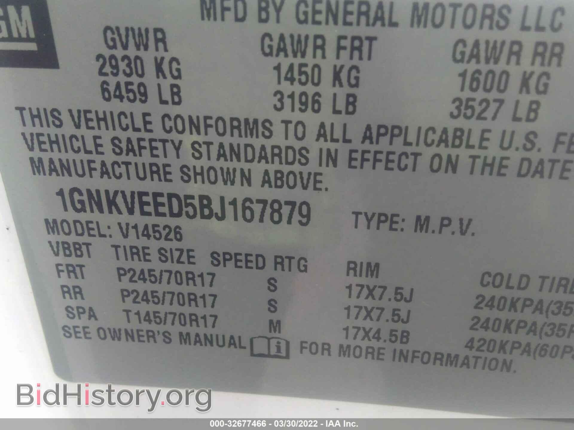 2011 CHEVROLET TRAVERSE - VIN: 1GNKVEED5BJ167879 - Фото 9