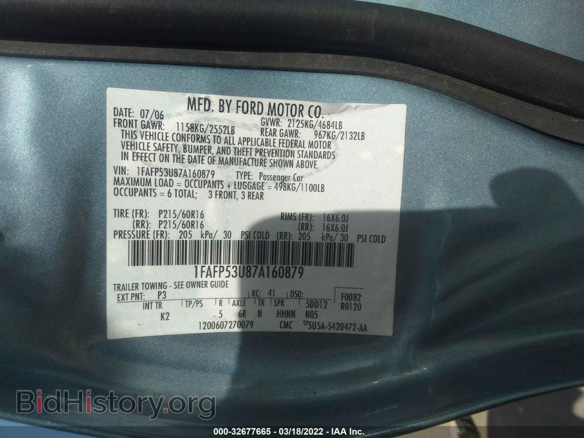 2007 FORD TAURUS - VIN: 1FAFP53U87A160879 - Фото 9