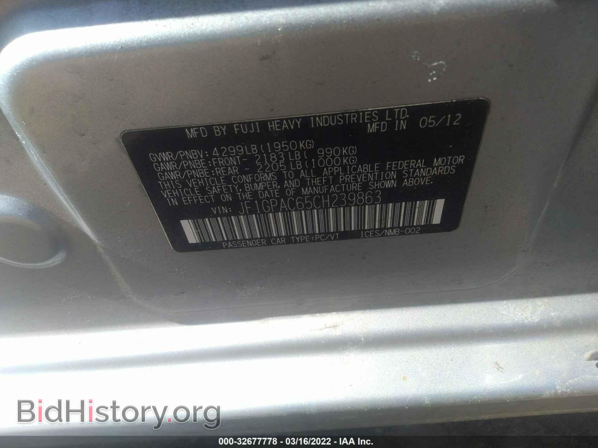 2012 SUBARU IMPREZA WAGON - VIN: JF1GPAC65CH239863 - Фото 9