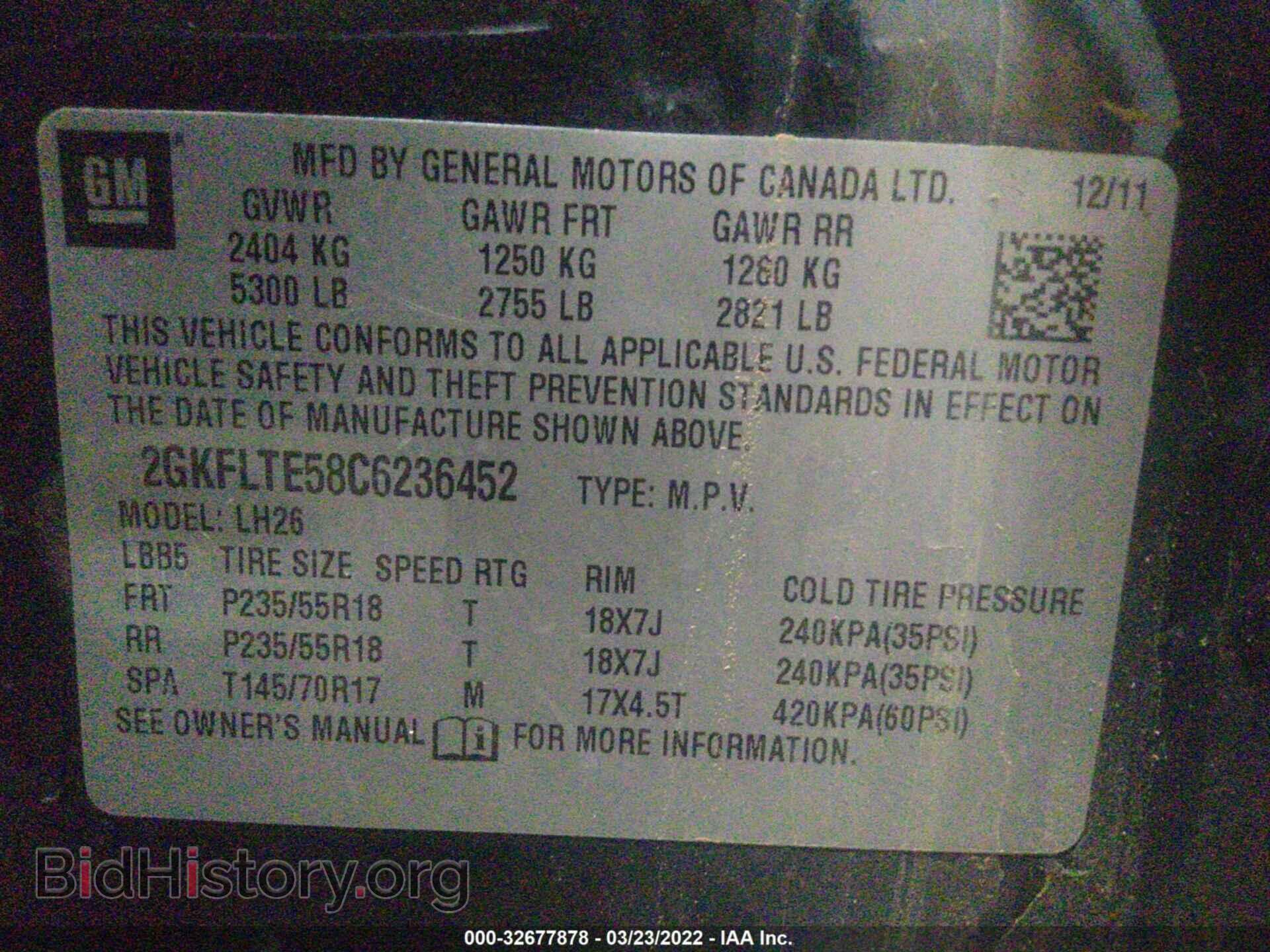 2012 GMC TERRAIN - VIN: 2GKFLTE58C6236452 - Фото 9