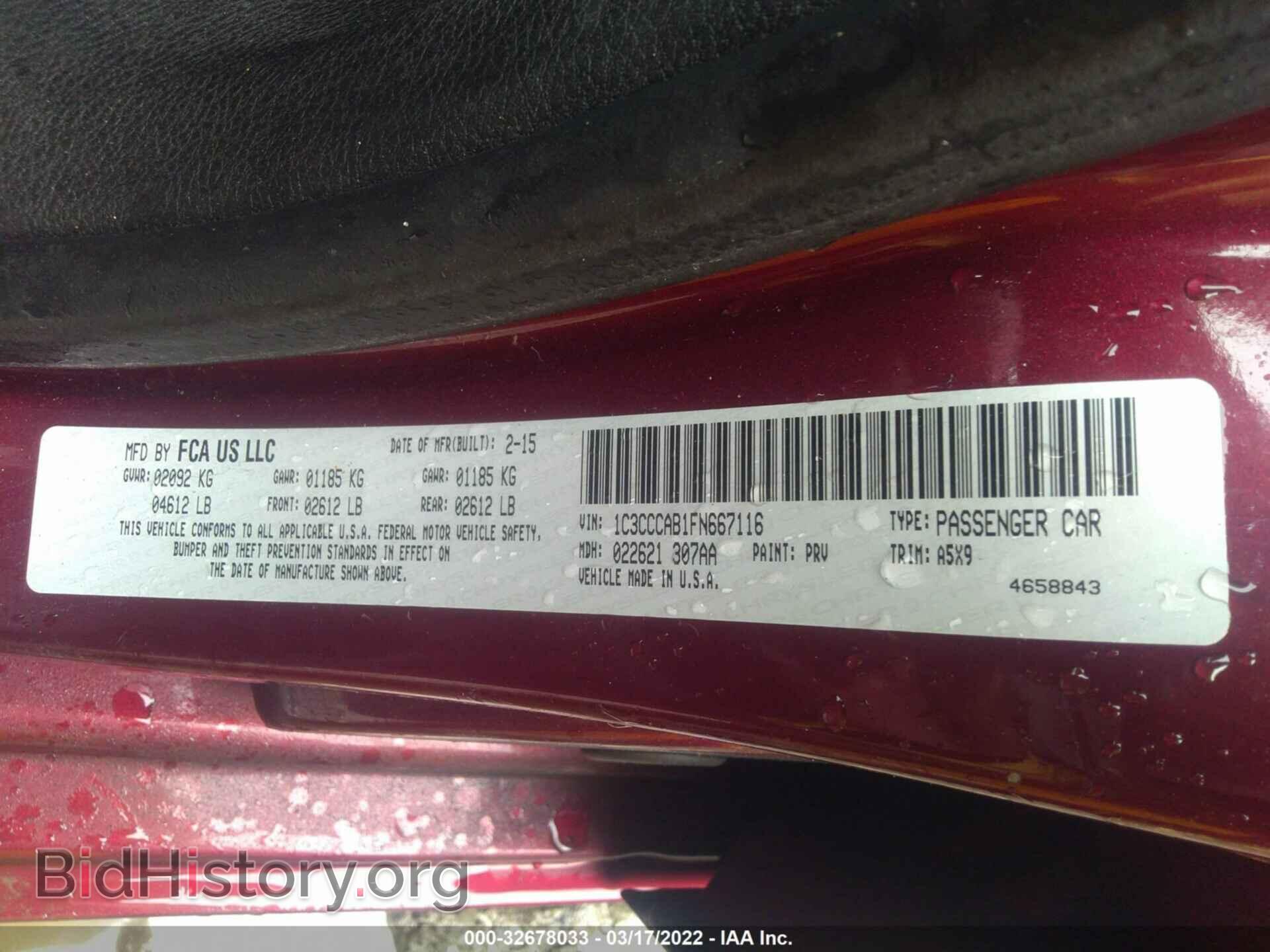 2015 CHRYSLER 200 - VIN: 1C3CCCAB1FN667116 - Фото 9