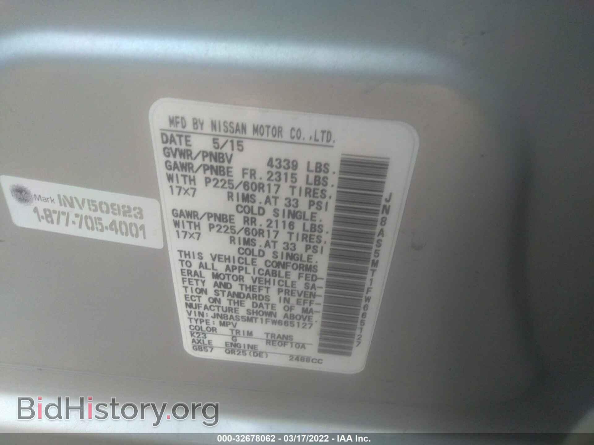 2015 NISSAN ROGUE SELECT - VIN: JN8AS5MT1FW665127 - Фото 9