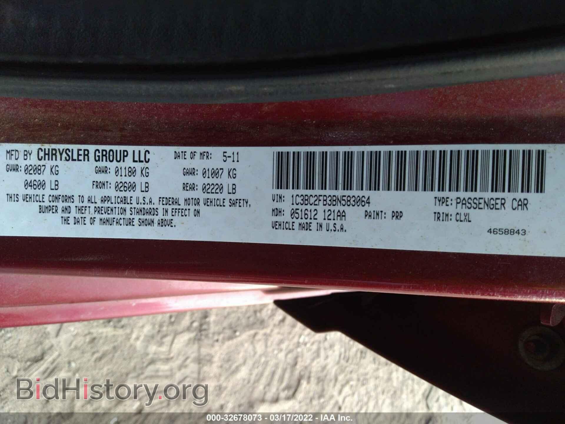 2011 CHRYSLER 200 - VIN: 1C3BC2FB3BN583064 - Фото 9