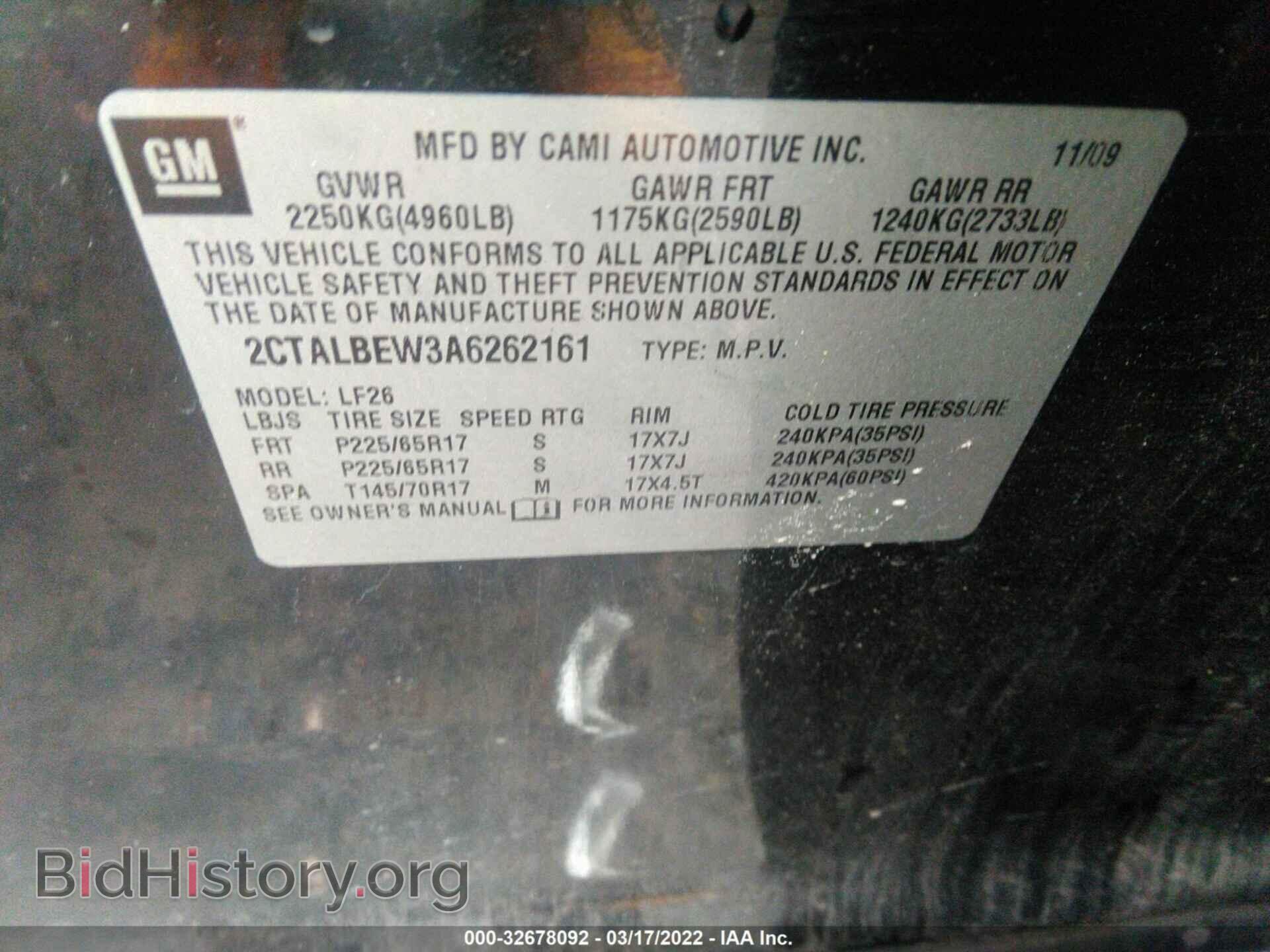 2010 GMC TERRAIN - VIN: 2CTALBEW3A6262161 - Photo 9