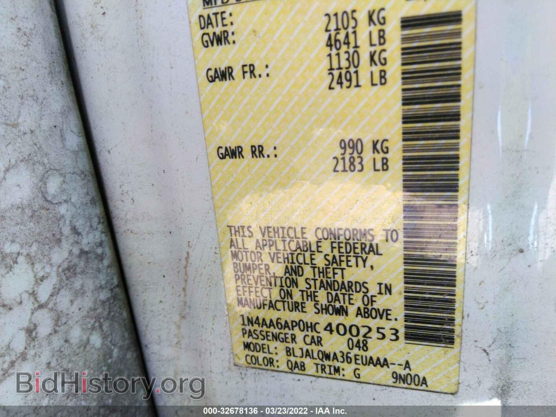 2017 NISSAN MAXIMA - VIN: 1N4AA6AP0HC400253 - Фото 9