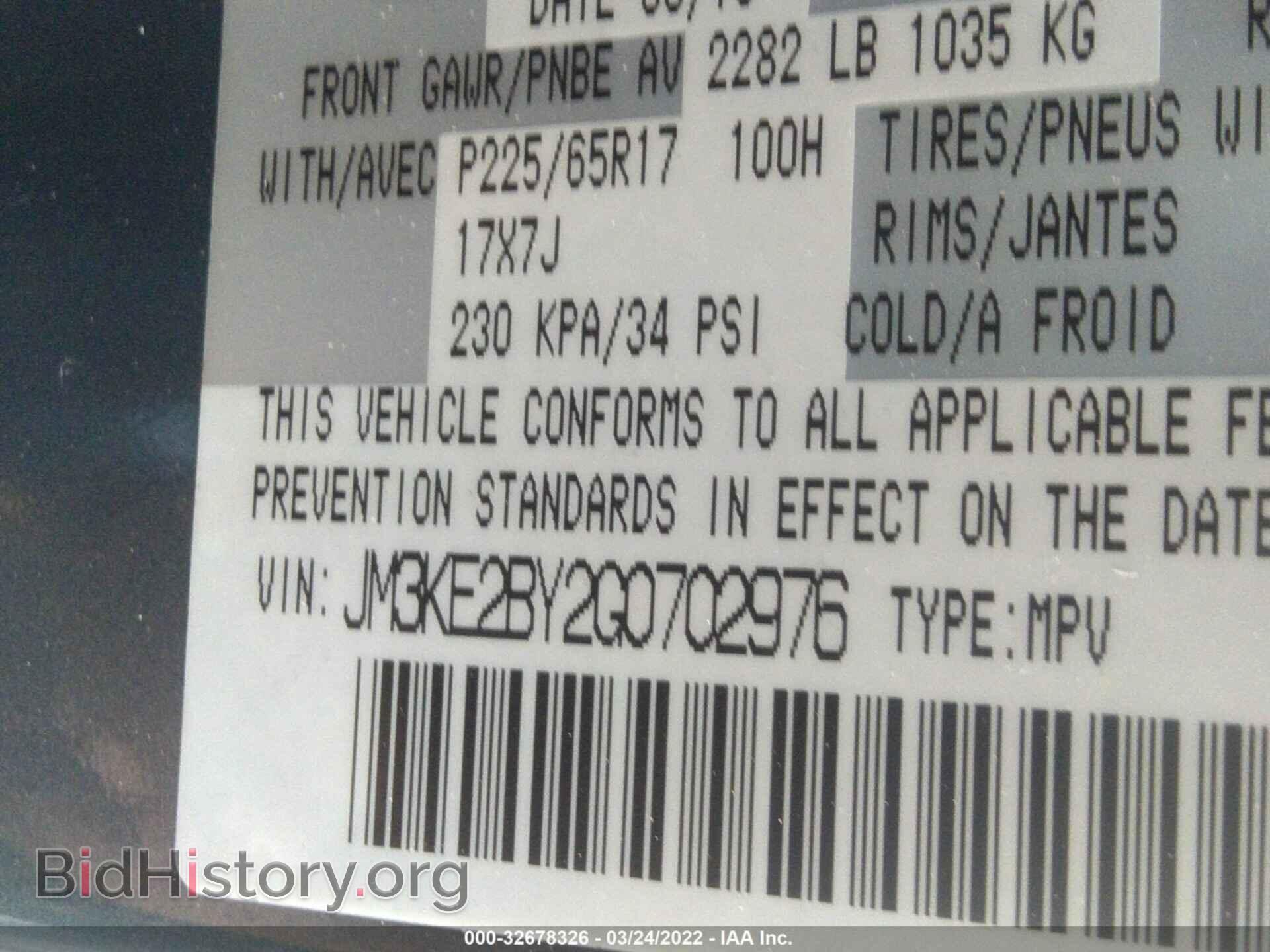 2016 MAZDA CX-5 - VIN: JM3KE2BY2G0702976 - Фото 9